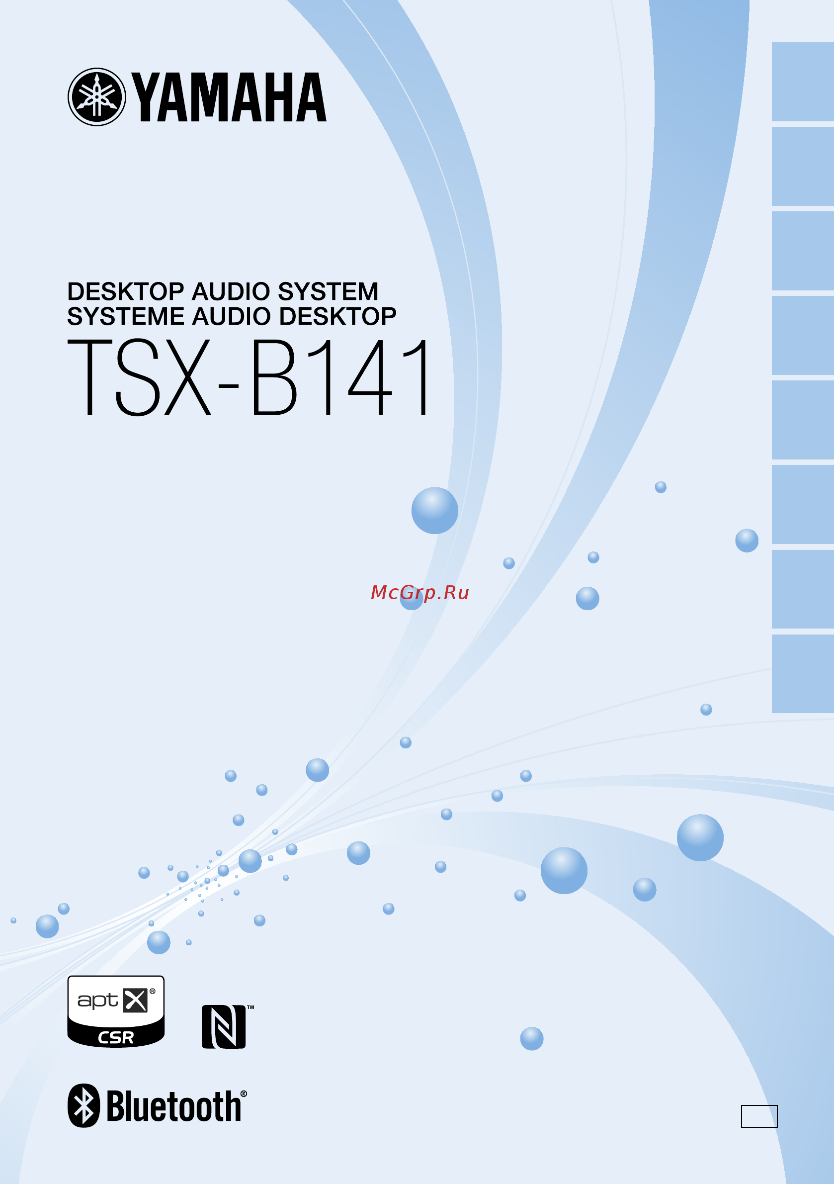 Yamaha TSX-B141 Champagne Инструкция по эксплуатации онлайн