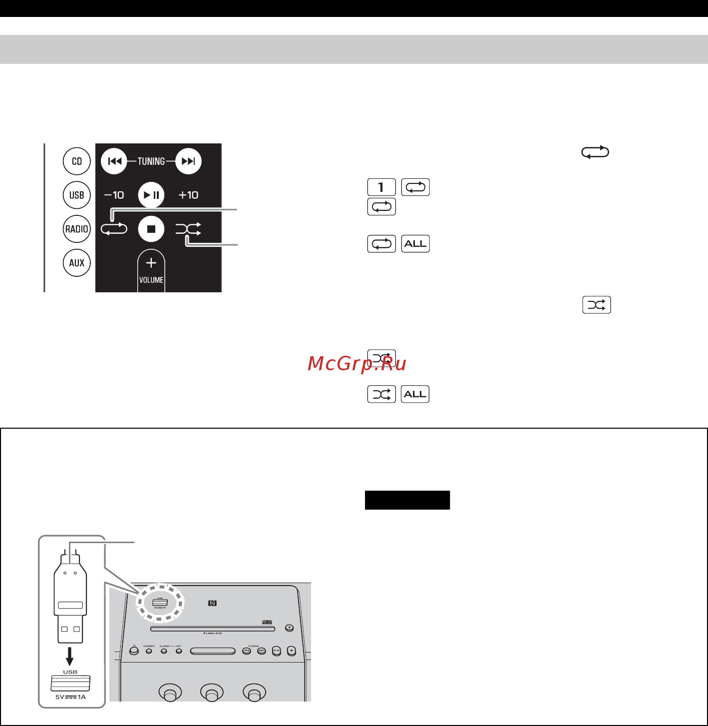 Yamaha TSX-B141 Champagne [194/248] Willekeurig afspelen