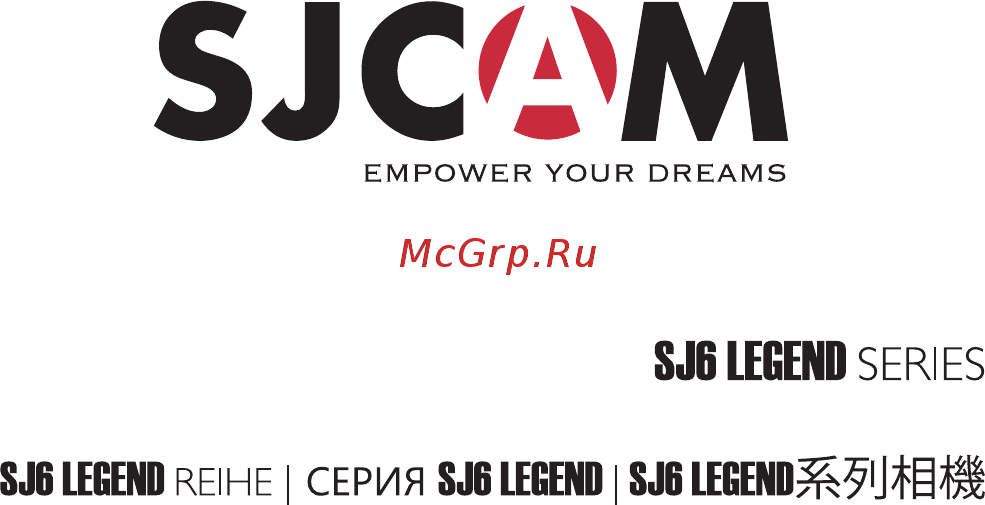 SJCAM SJ6LEGEND RoGl Инструкция по эксплуатации онлайн