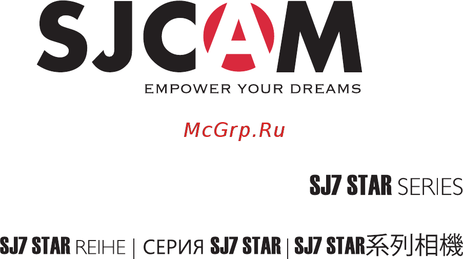 SJCAM SJ7STAR Rosegold Инструкция по эксплуатации онлайн