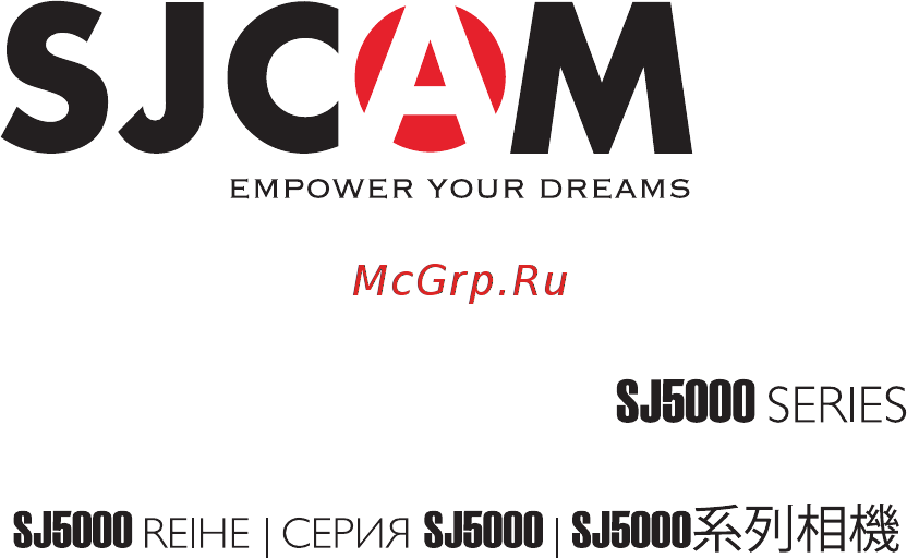 SJCAM SJ5000X Elite S Silver Инструкция по эксплуатации онлайн