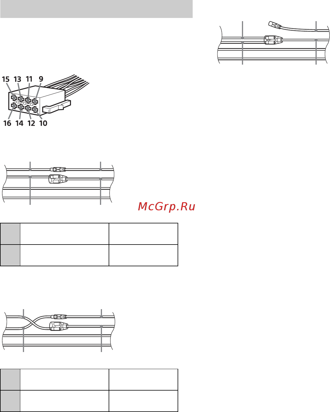 Sony DSX-A102U//Q [43/48] Перевірте роз єм підключення допоміжного живлення автомобіля та правильно розподіліть з єднання кабелів залежно від типу автомобіля