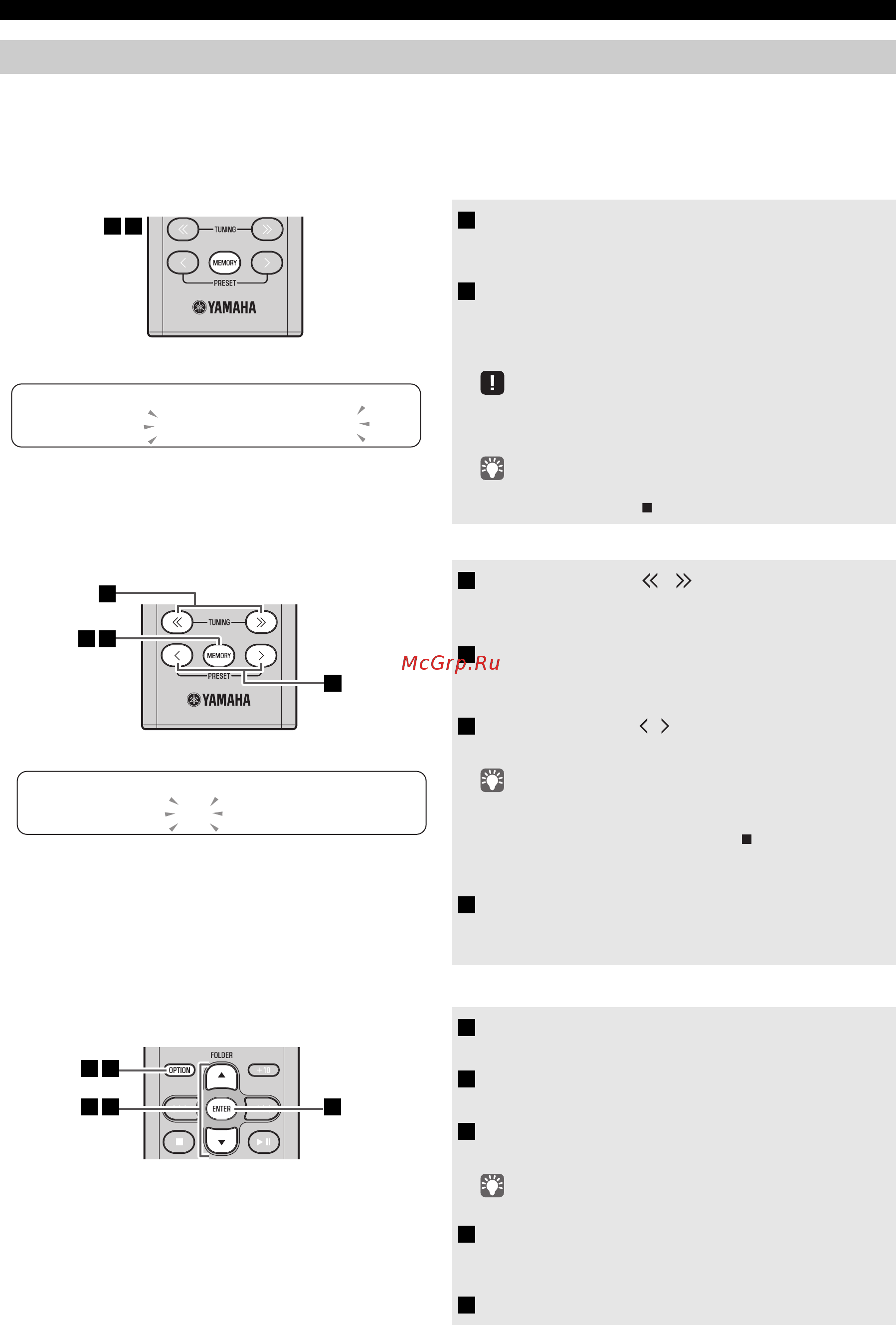 Yamaha MCR-B043 Black [130/228] Preselezione delle stazioni fm solo telecomando