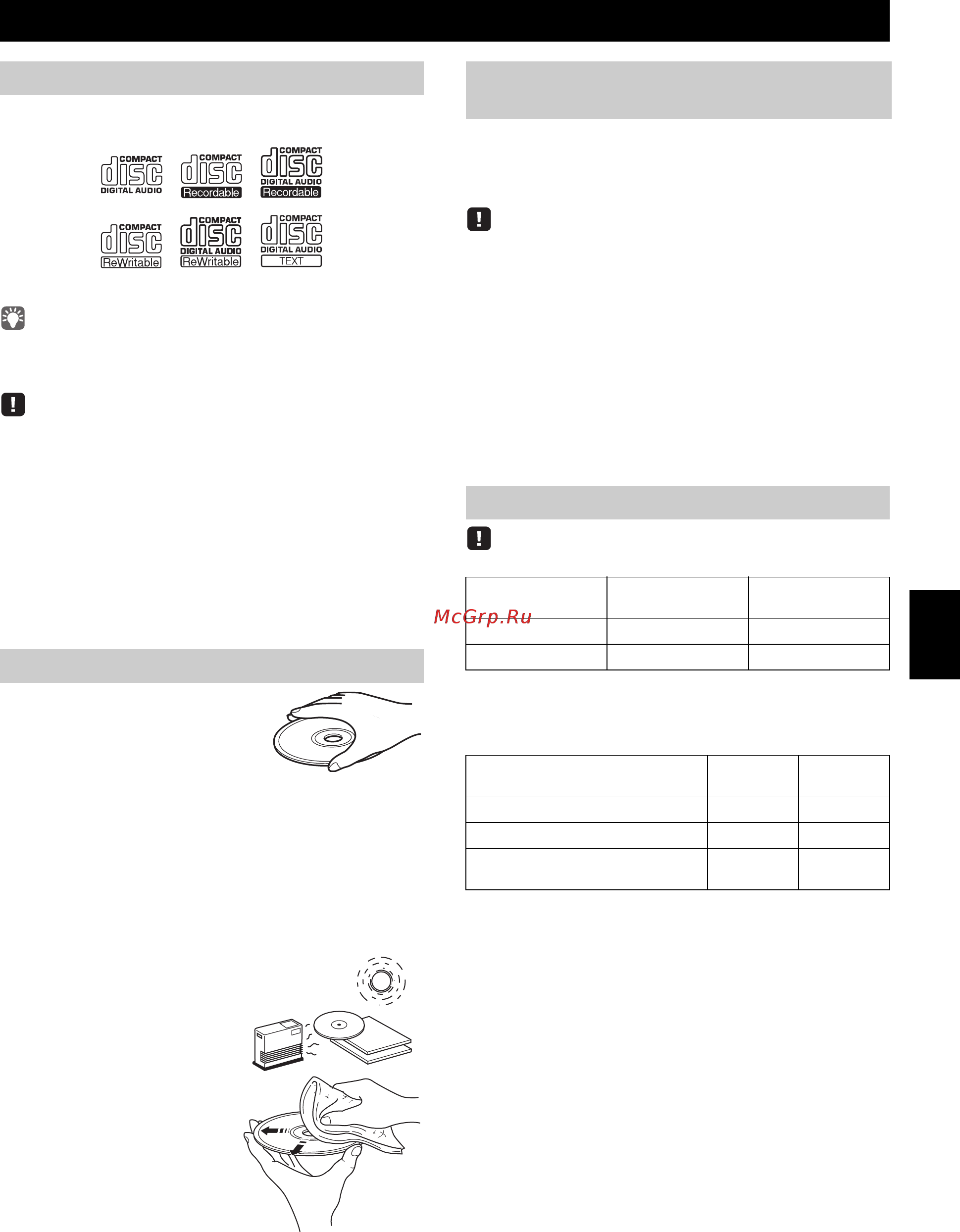 Yamaha MCR-B043 Black [167/228] Si un disco se ensucia límpielo con un paño limpio y seco desde el centro hasta el borde no utilice ni limpiadores para discos ni disolventes para evitar un funcionamiento incorrecto no utilice un limpiador de lentes disponible en el mercado