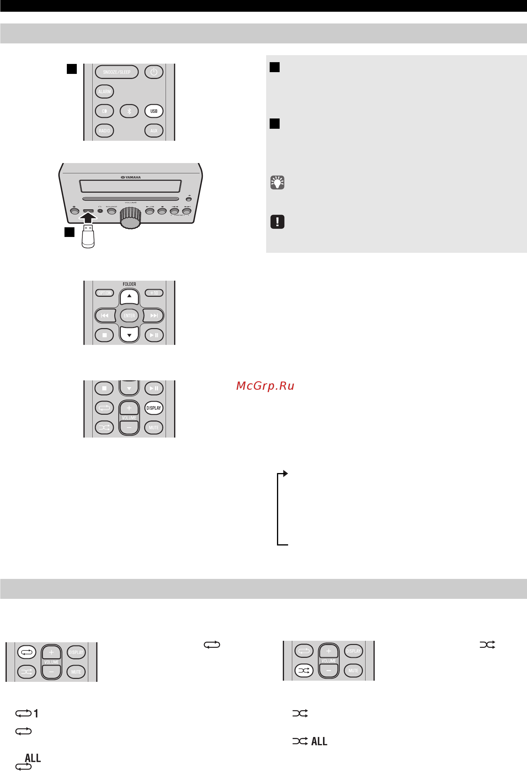 Yamaha MCR-B043 Red [178/228] Naar een usb apparaat luisteren