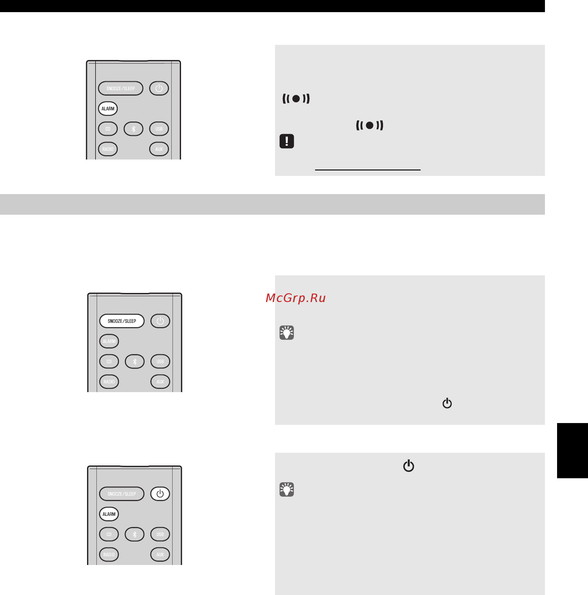 Yamaha MCR-B043 Orange [191/228] De wekker uitschakelen