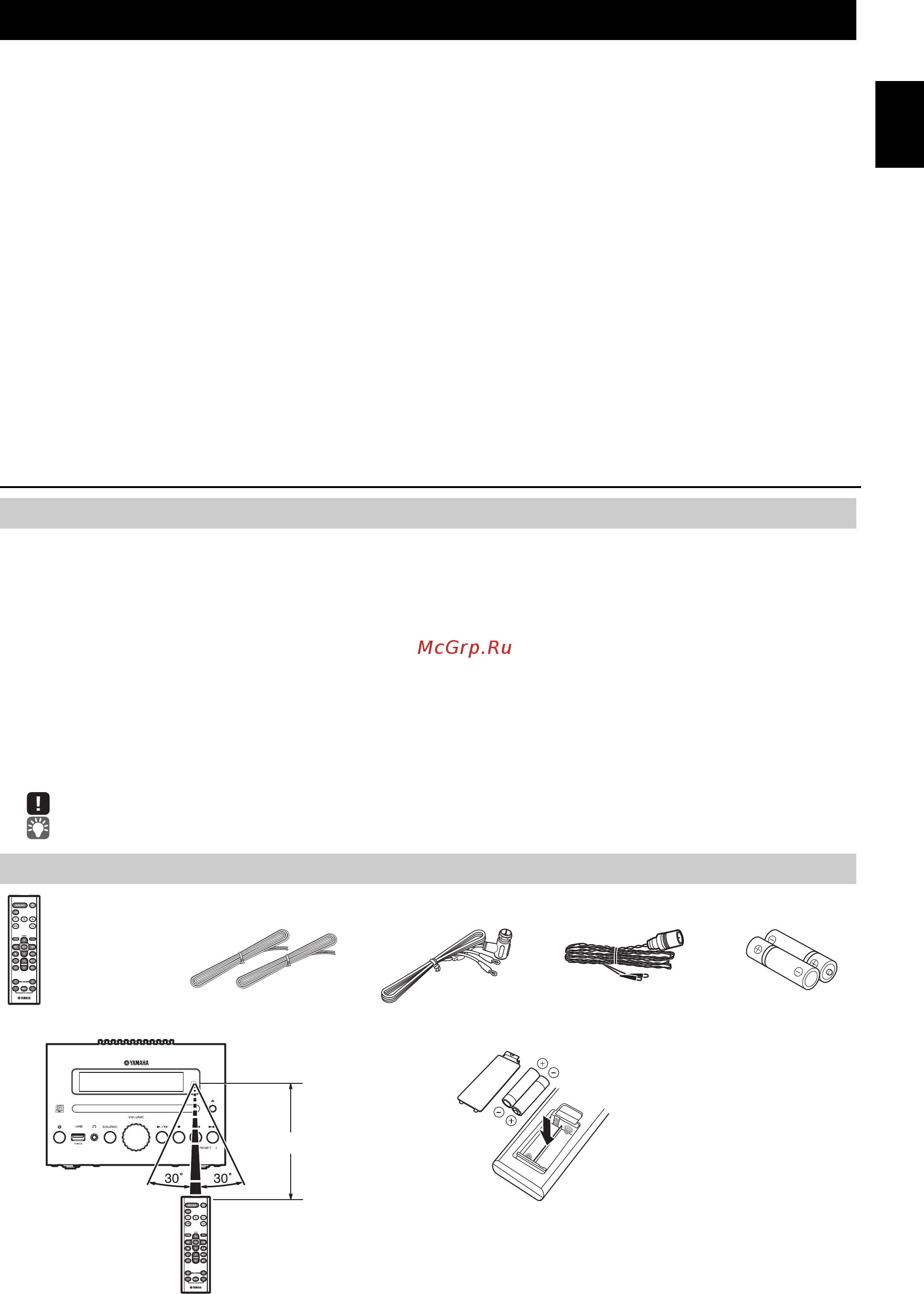 Yamaha MCR-B043 Orange [3/228] Contents