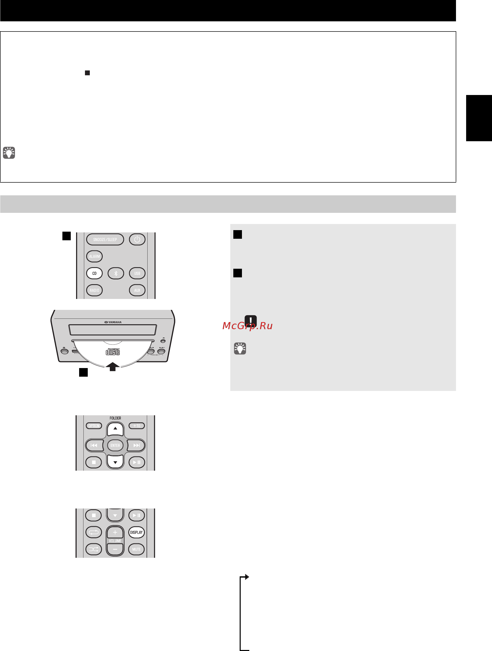 Yamaha MCR-B043 Orange [37/228] Appuyez sur la touche de sélection de source cd pour choisir cd comme source audio