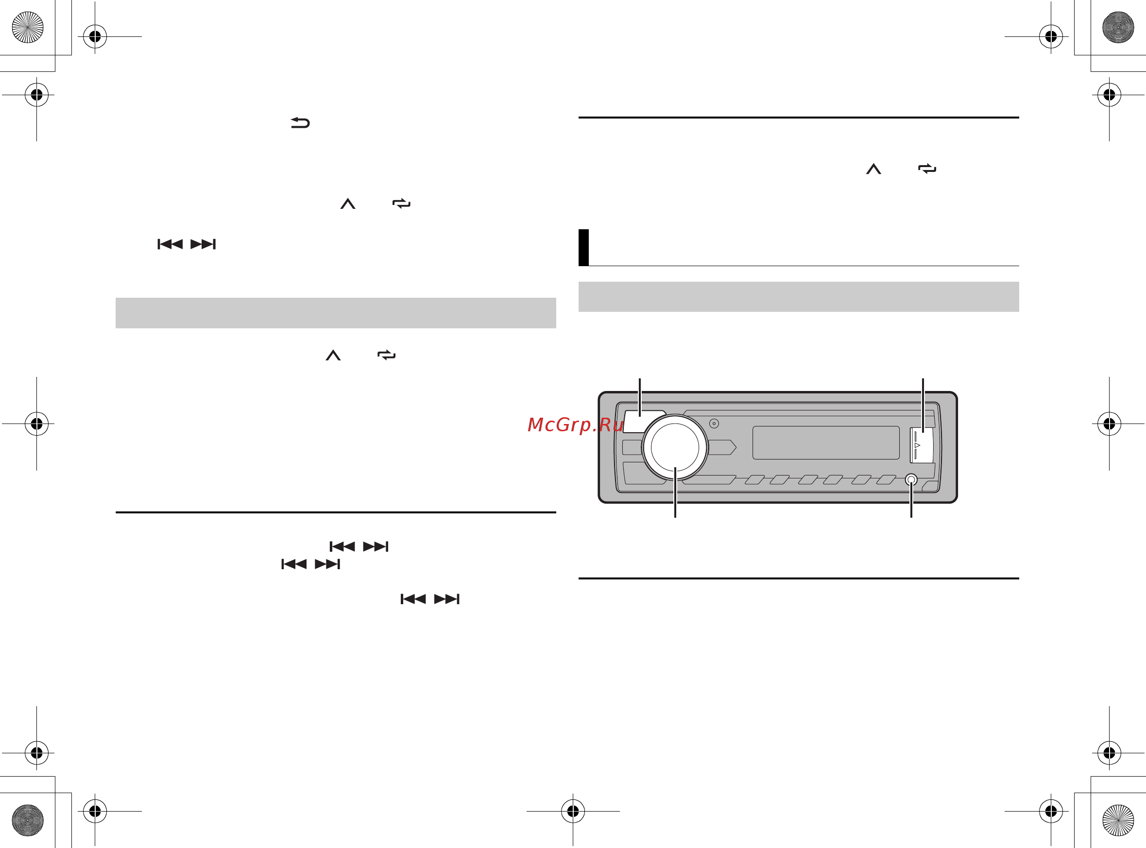 Pioneer MVH-09UB [22/36] Поиск станции вручную