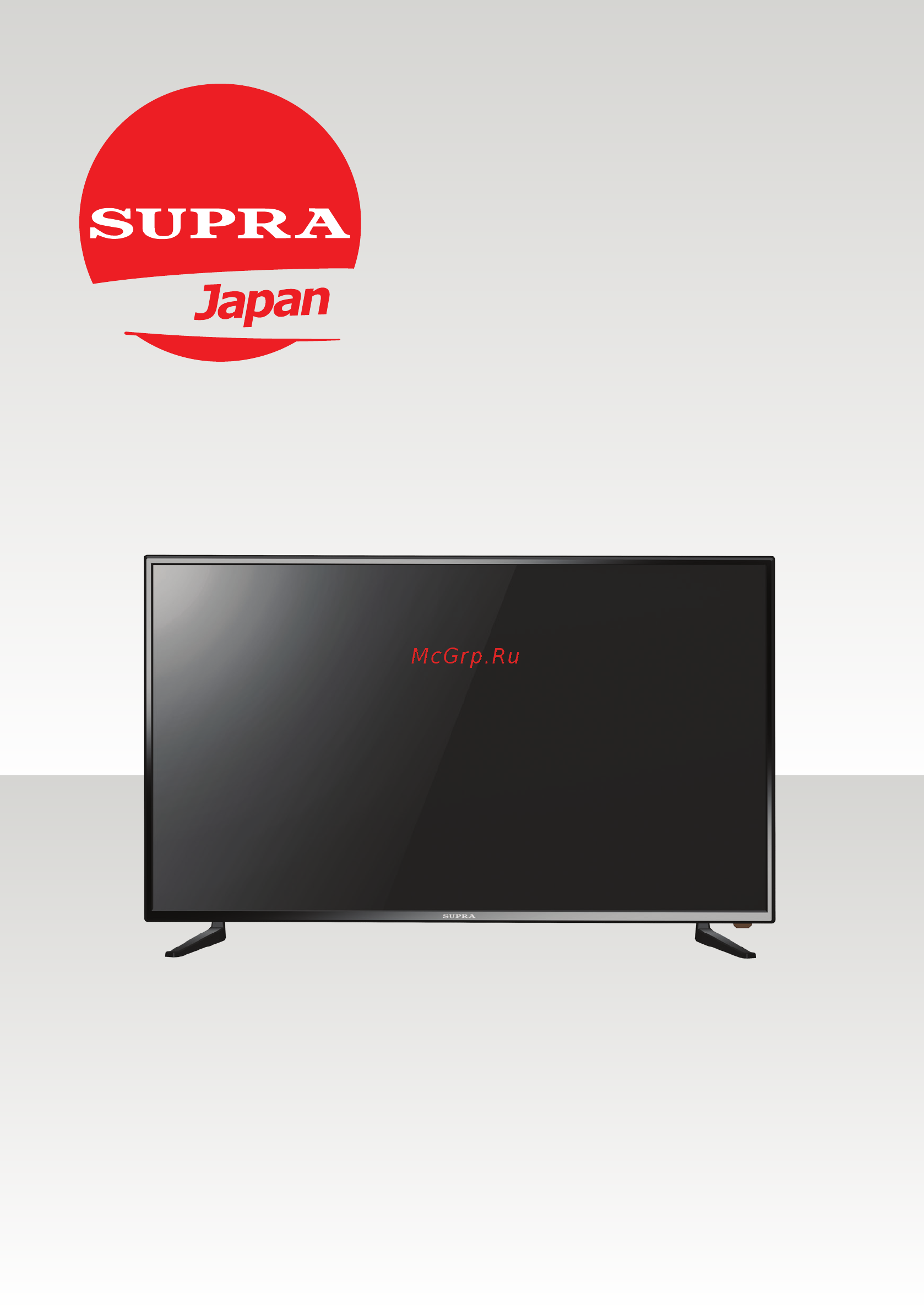 Supra STV-LC42T700FL Инструкция по эксплуатации онлайн