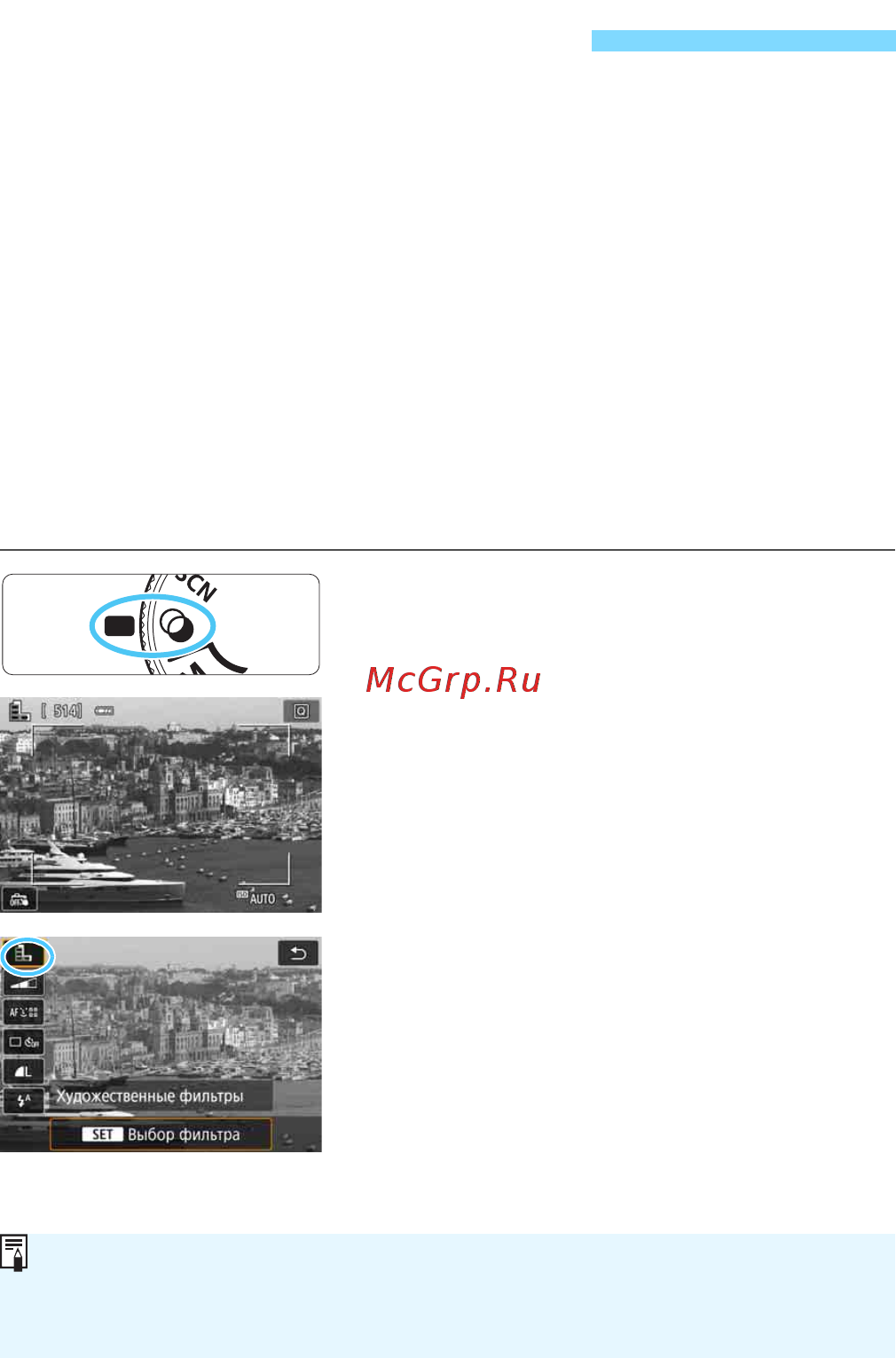 Canon EOS 200D EF-S 18-55 IS STM Kit Silver [100/458] Съемка с эффектами художественного фильтра