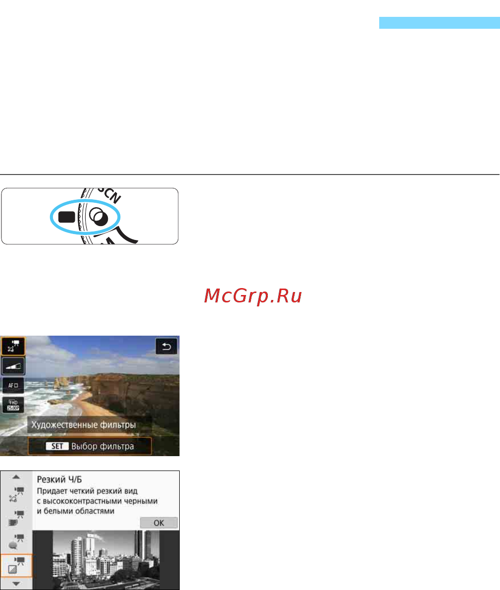Canon EOS 200D EF-S 18-55 IS STM Kit Silver [250/458] V видеосъемка с эффектами художественного фильтра