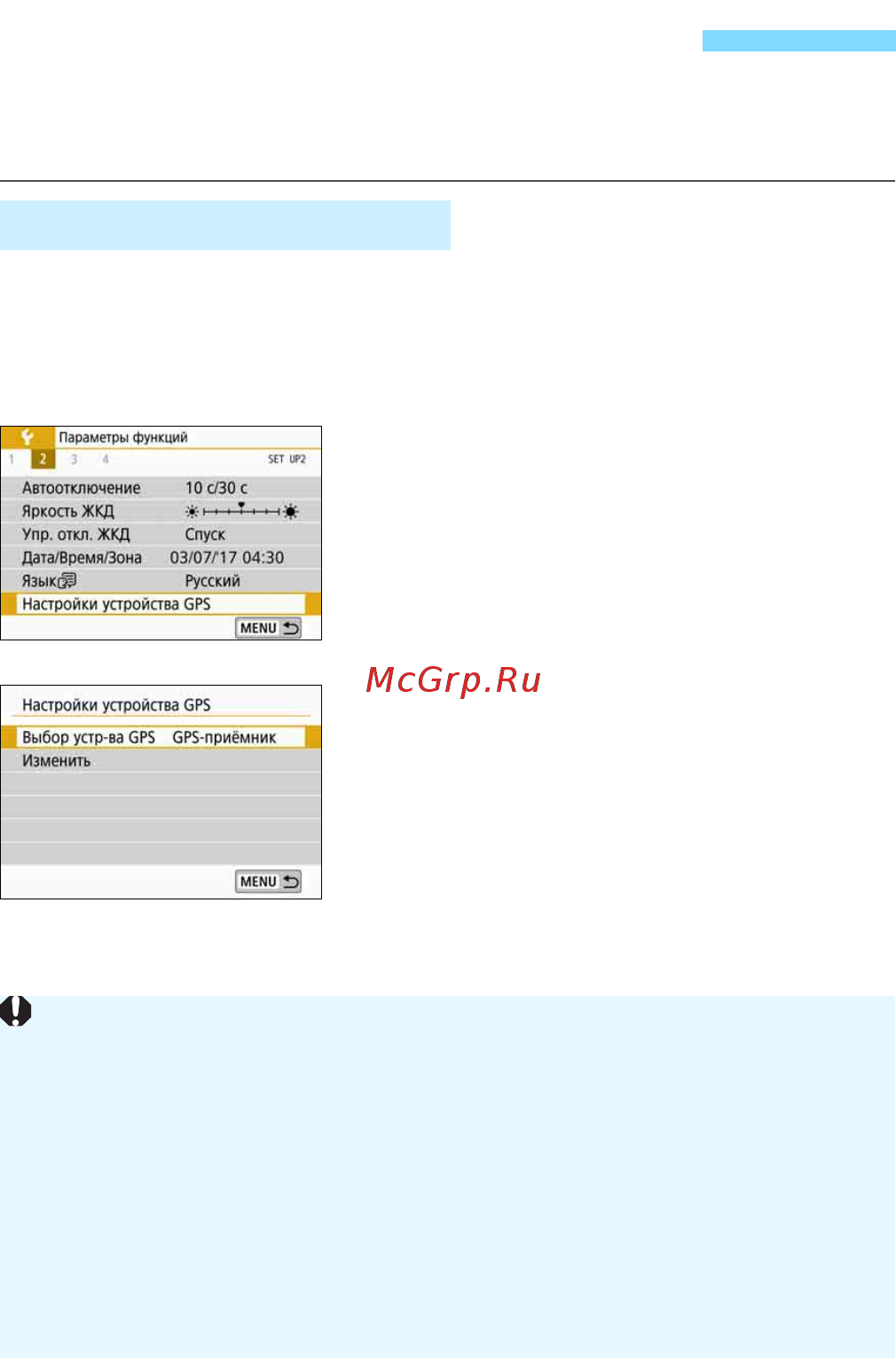 Canon EOS 200D EF-S 18-55 IS STM Kit Silver [282/458] Выберите gps приёмник