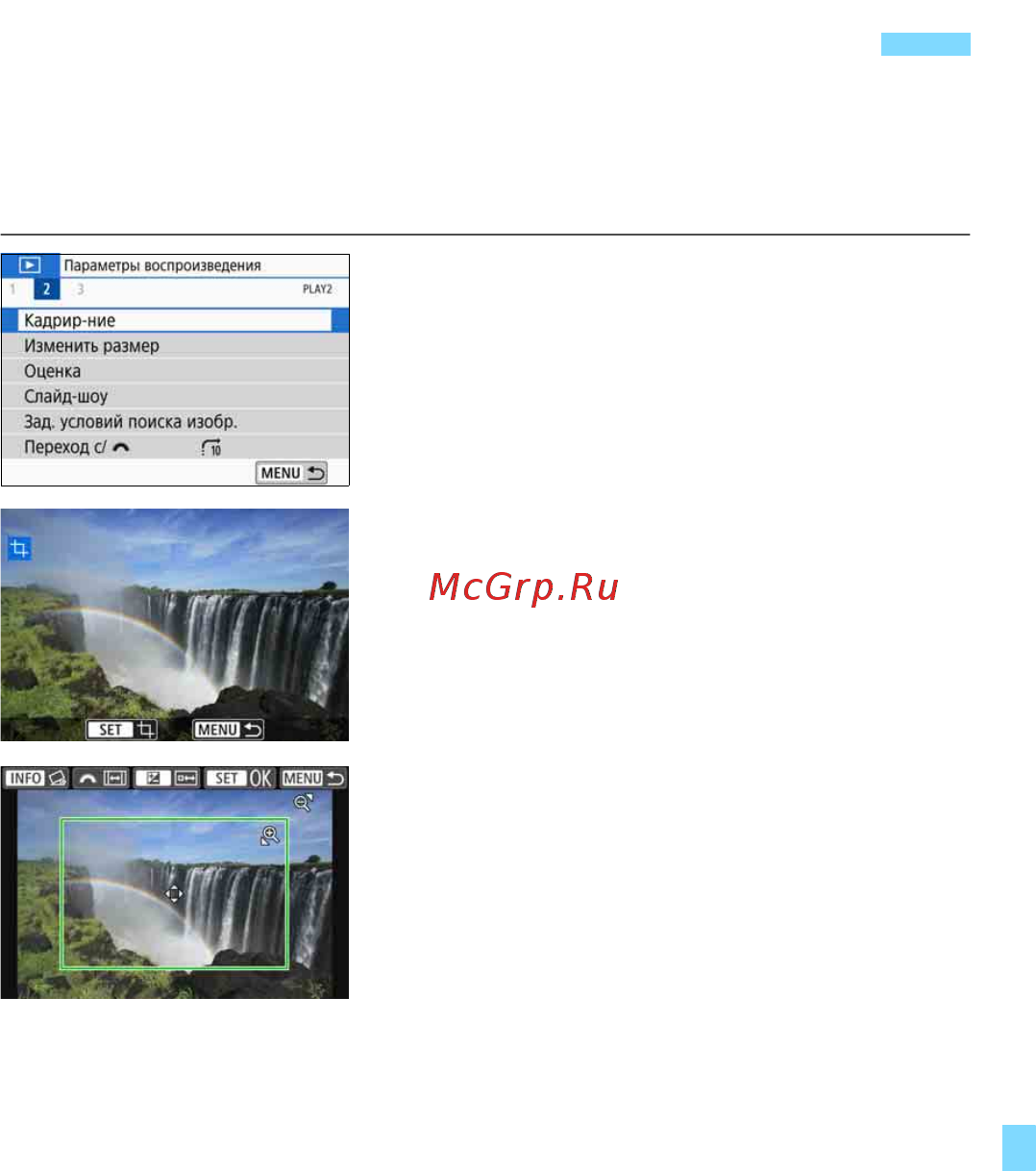 Canon EOS 200D EF-S 18-55 IS STM Kit Silver [361/458] Кадрирование изображений jpeg
