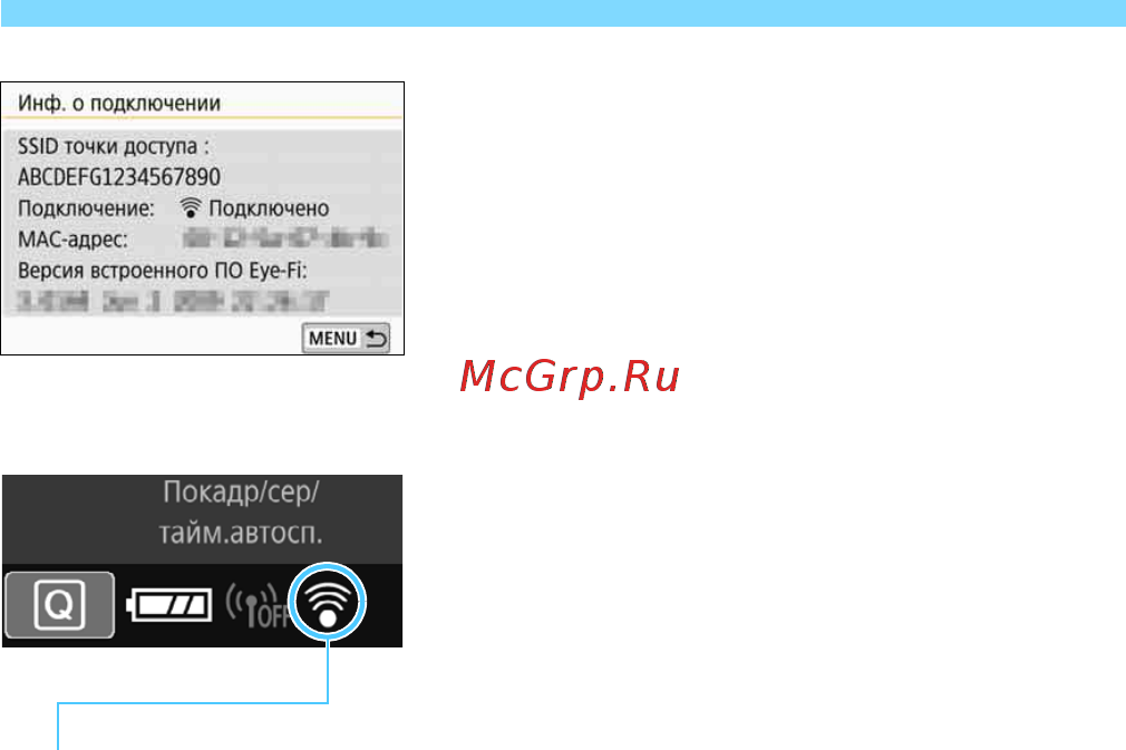 Canon EOS 200D EF-S 18-55 IS STM Kit Silver [388/458] Произведите съемку