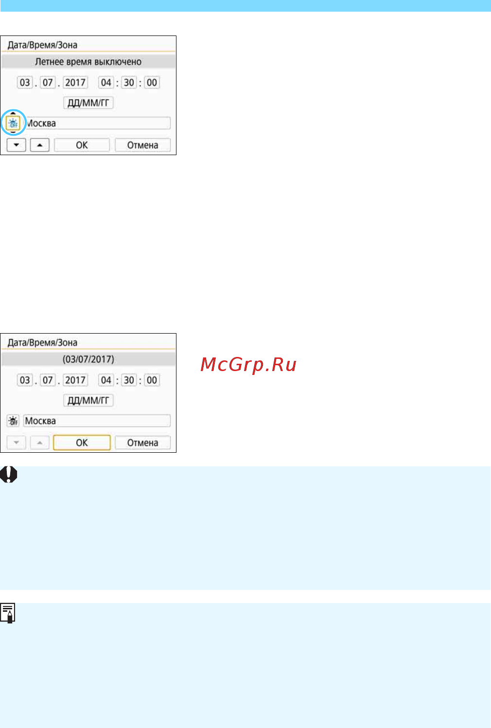 Canon EOS 200D EF-S 18-55 IS STM Kit Silver [46/458] Выйдите из режима настройки