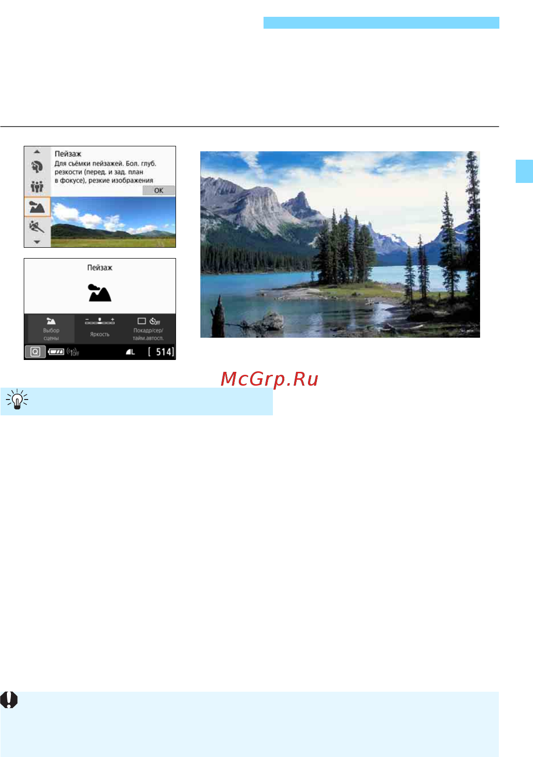 Canon EOS 200D EF-S 18-55 IS STM Kit Silver [89/458] Съемка пейзажей