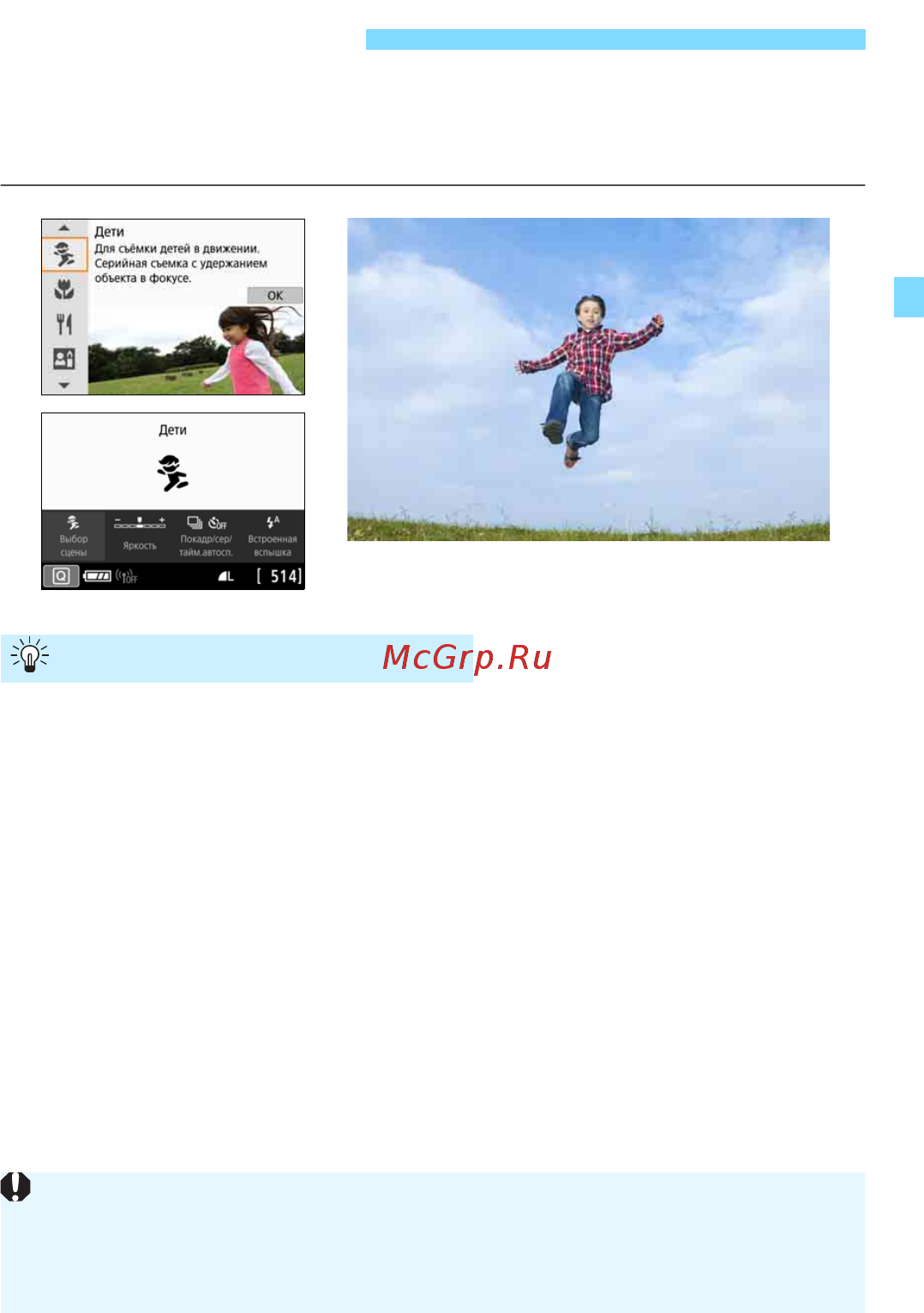 Canon EOS 200D EF-S 18-55 IS STM Kit Silver [91/458] Съемка детей