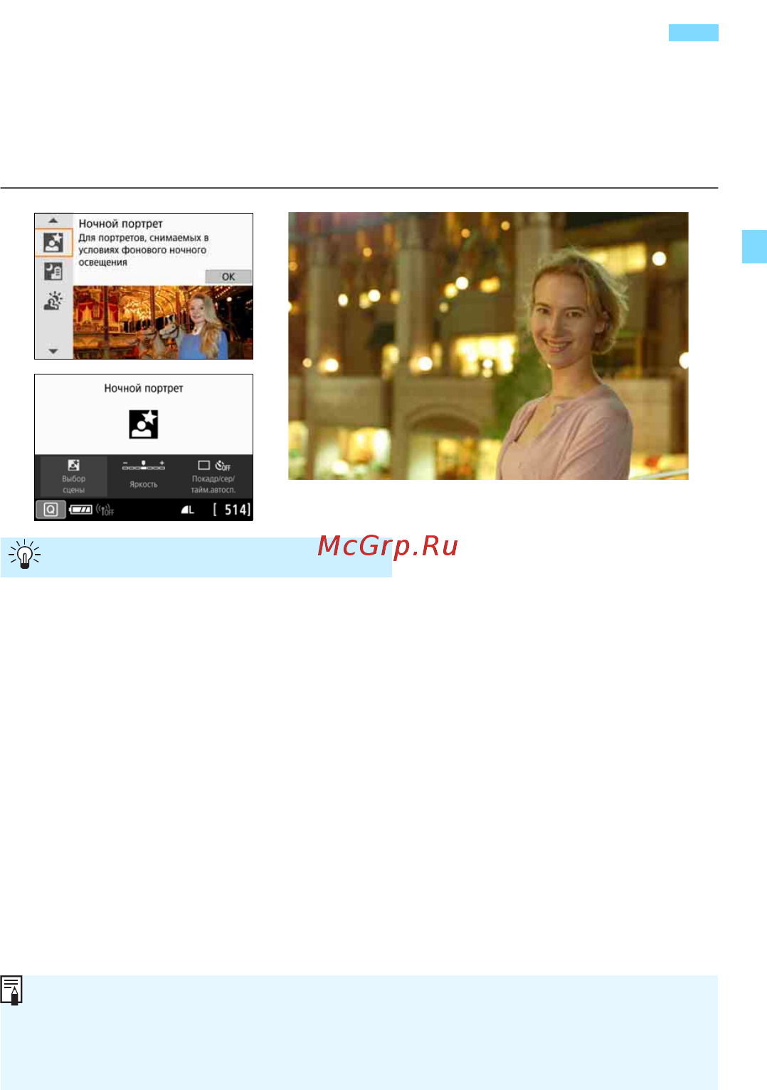 Canon EOS 200D EF-S 18-55 IS STM Kit Silver [95/458] Съемка портретов в ночное время со штативом