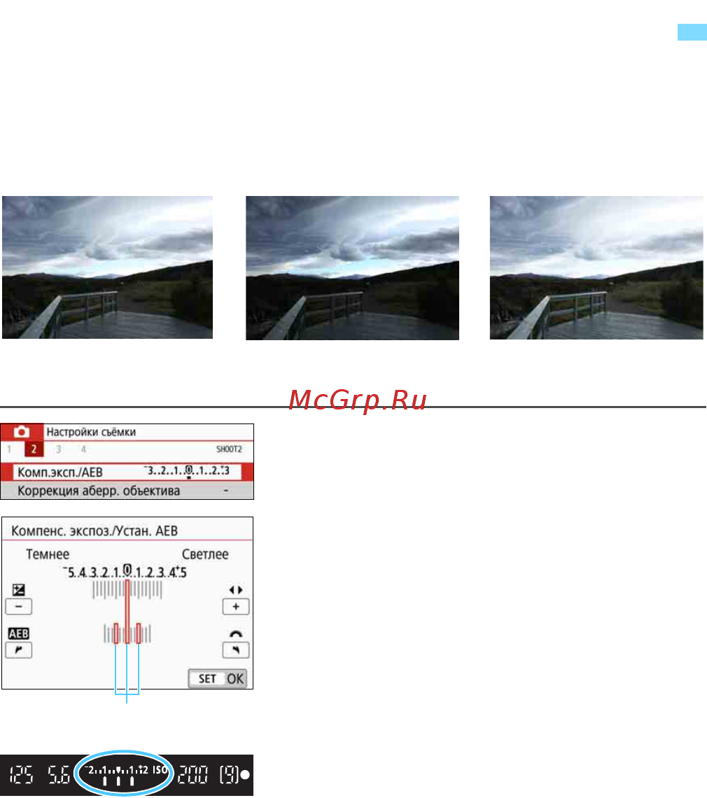 Canon EOS 200D Kit 18-55 IS STM White [176/458] Автоматический брекетинг экспозиции