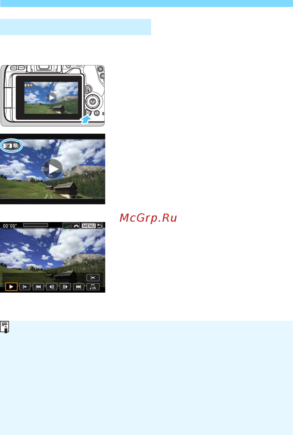 Canon EOS 200D Kit 18-55 IS STM White [268/458] Воспроизведение альбома