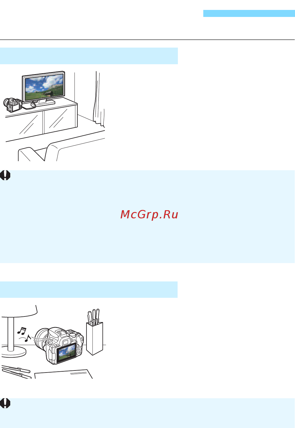 Canon EOS 200D Kit 18-55 IS STM White [324/458] Просмотр видеозаписей