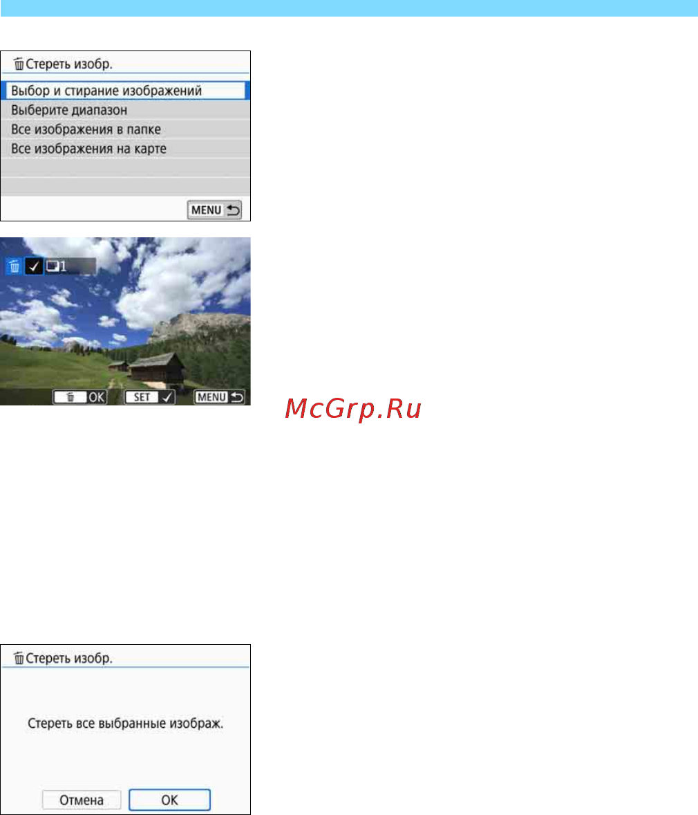 Canon EOS 200D Kit 18-55 IS STM White [340/458] Выберите изображения которые требуется удалить