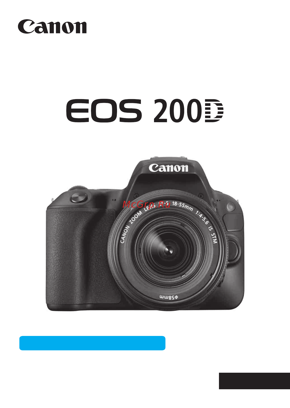 Canon EOS 200D EF-S 18-55 III Kit Black Инструкция по эксплуатации онлайн
