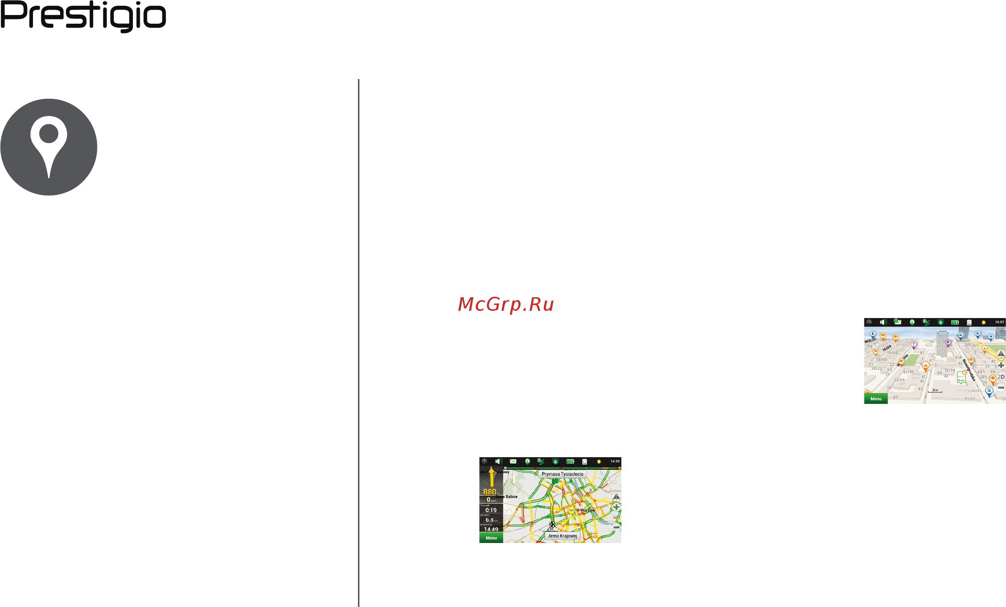 Prestigio 7u0022 4 Гб Навител [11/14] Map screen