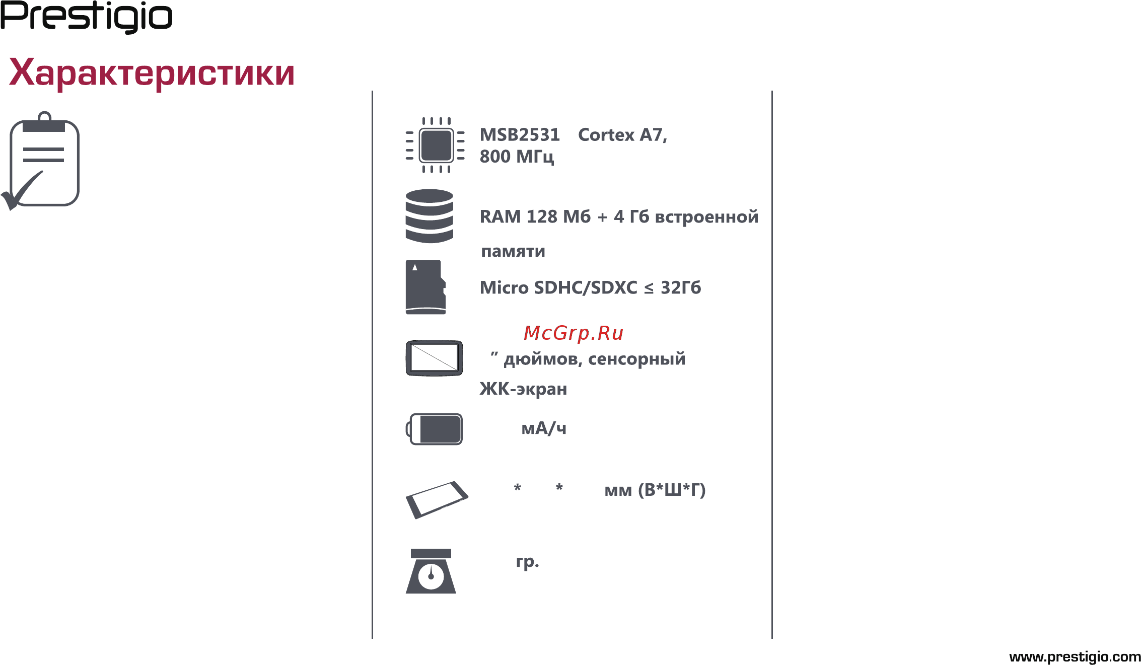 Prestigio 7u0022 4 Гб Навител [12/14] Specifications