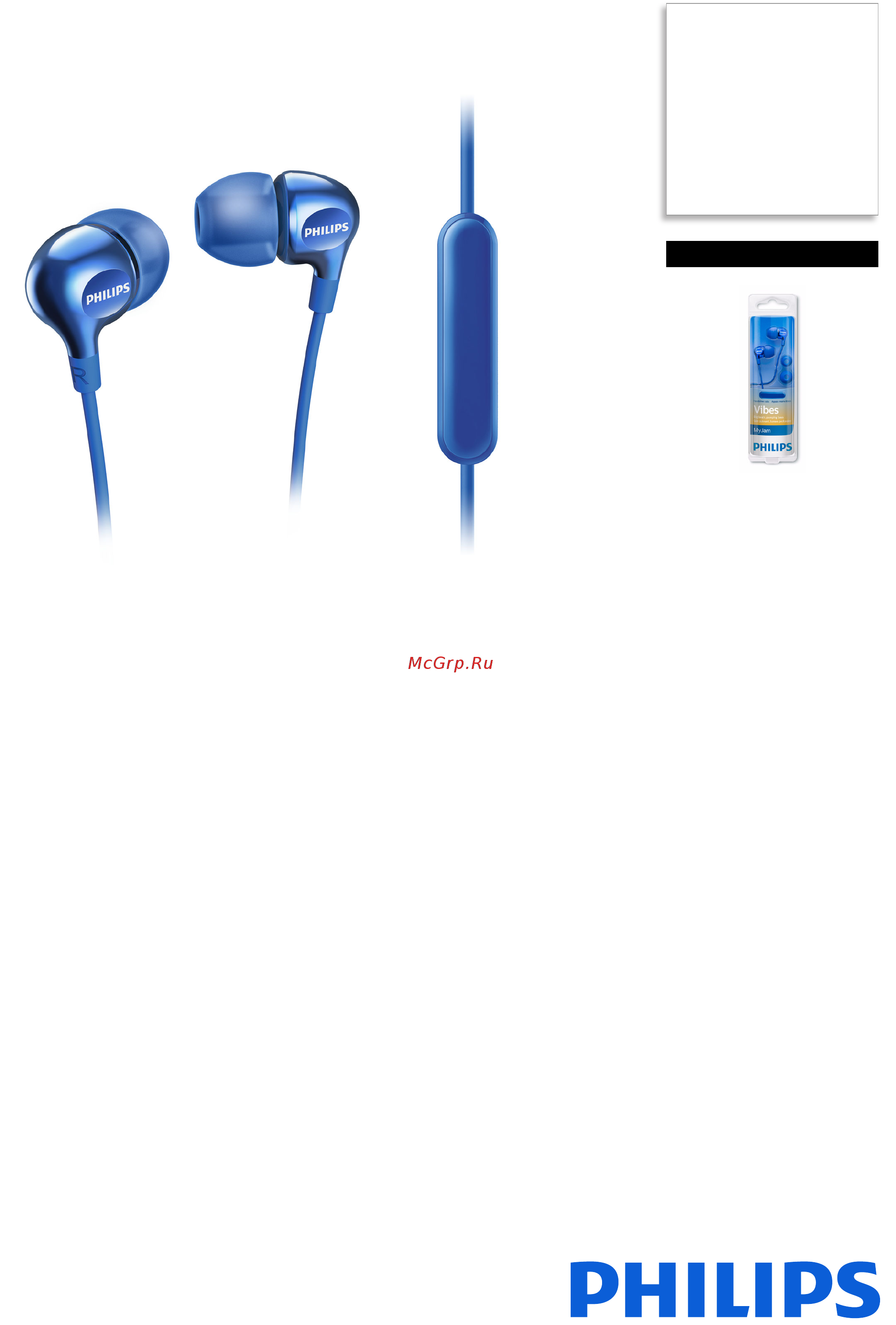 Philips SHE3705BL/00 Инструкция по эксплуатации онлайн