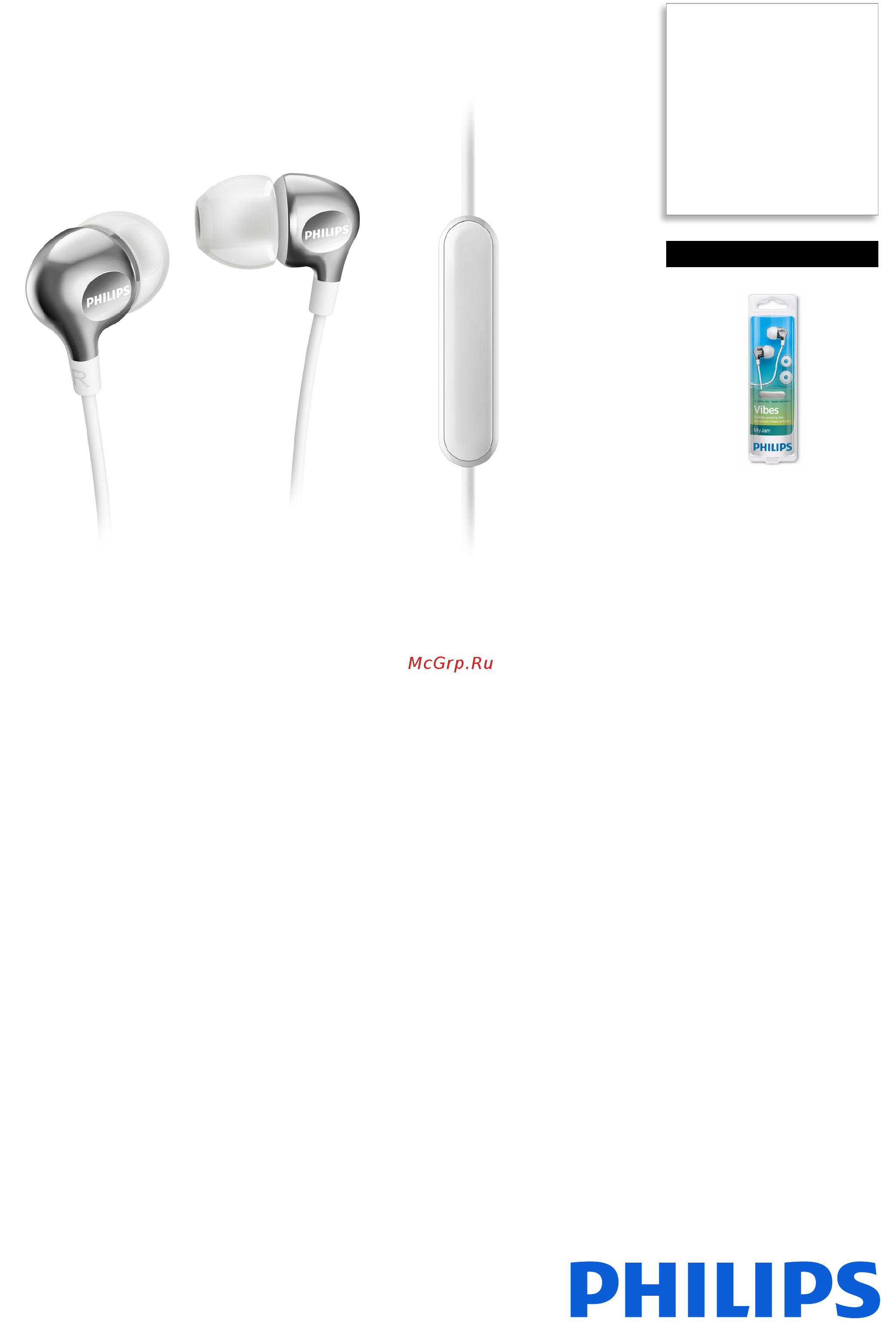 Philips SHE3705WT/00 Инструкция по эксплуатации онлайн