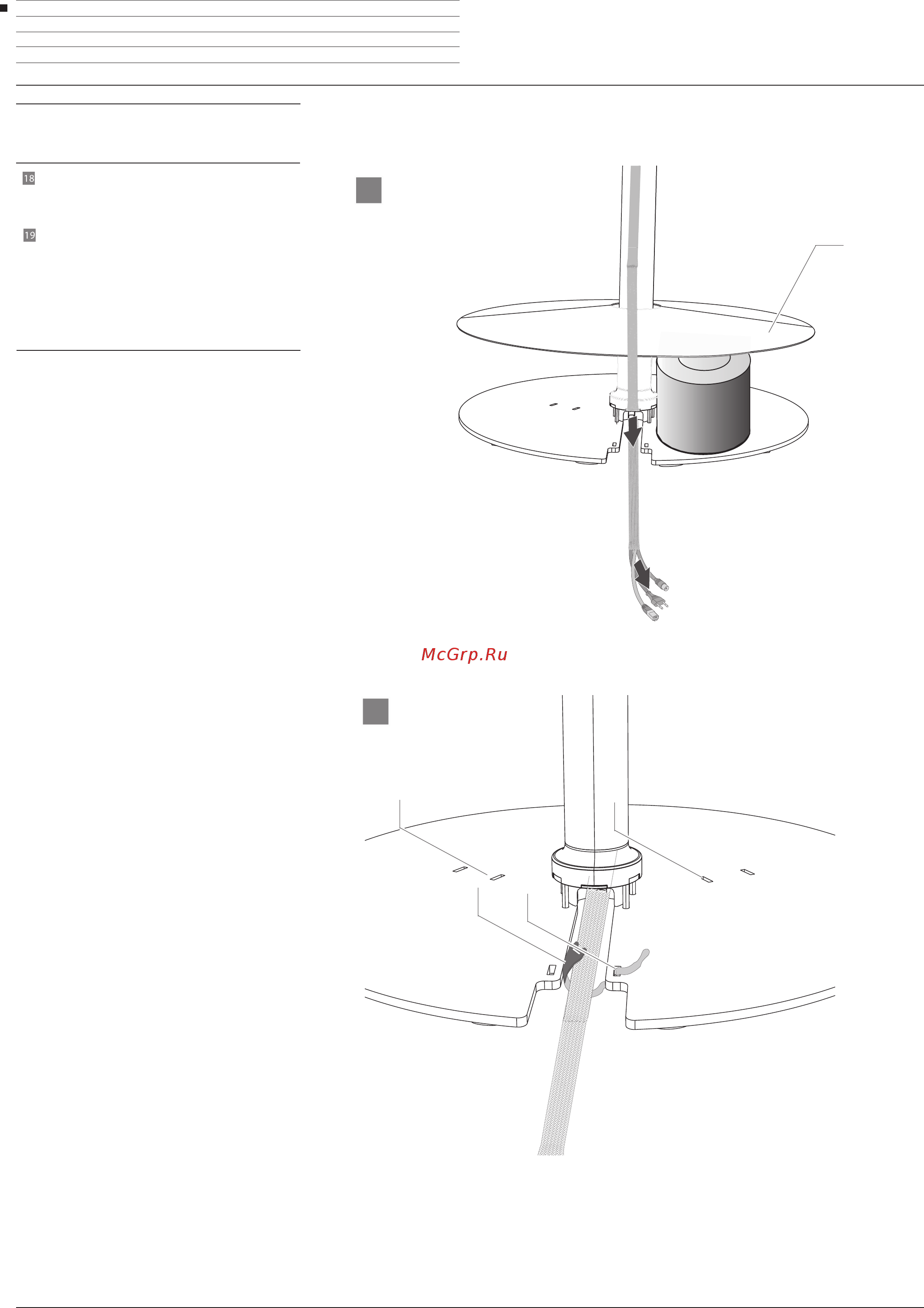 Loewe FS Plate 55-65 72670S00 [14/24] Прокладка соединительного кабеля