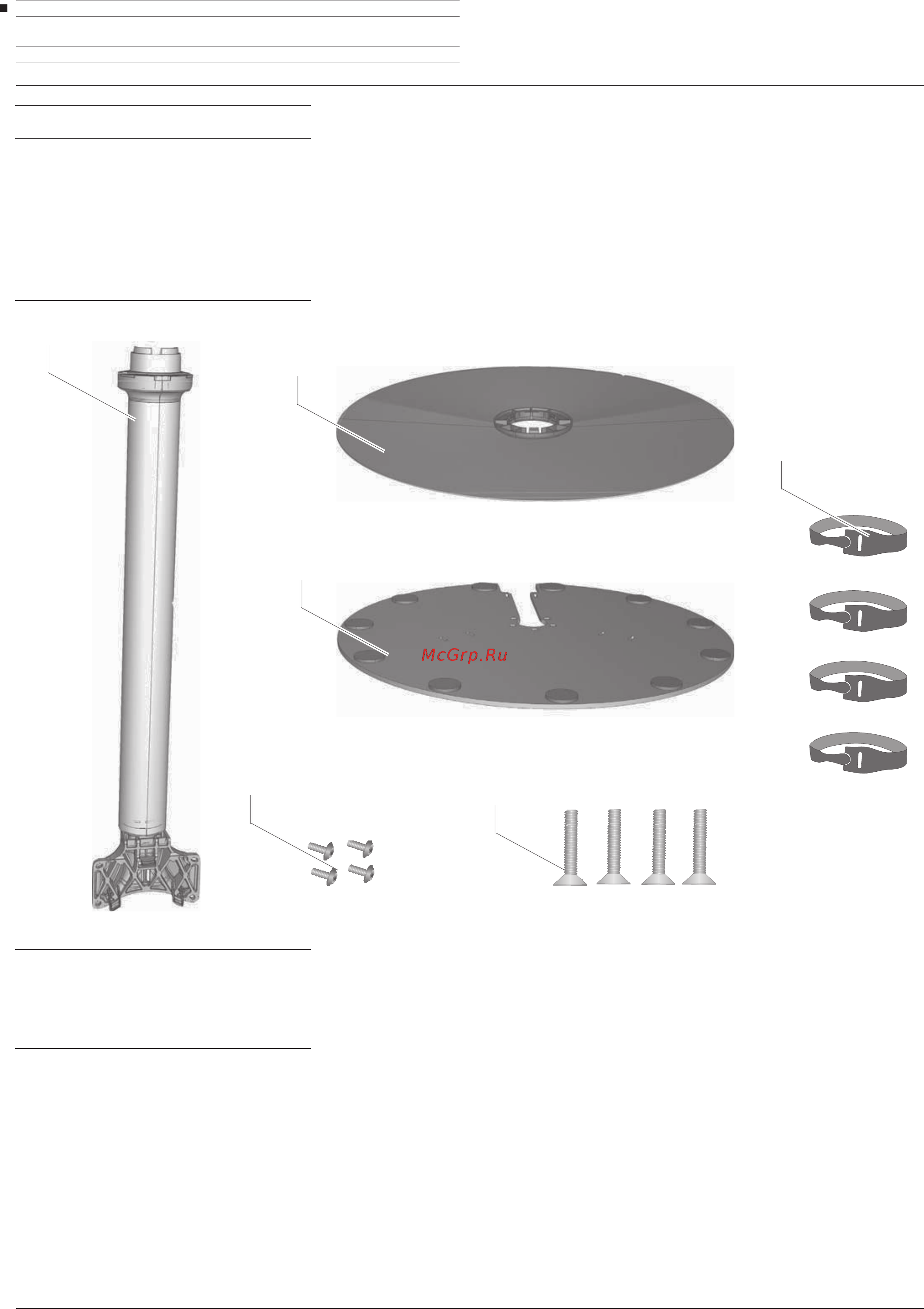 Loewe FS Plate 55-65 72670S00 [16/24] Комплект поставки