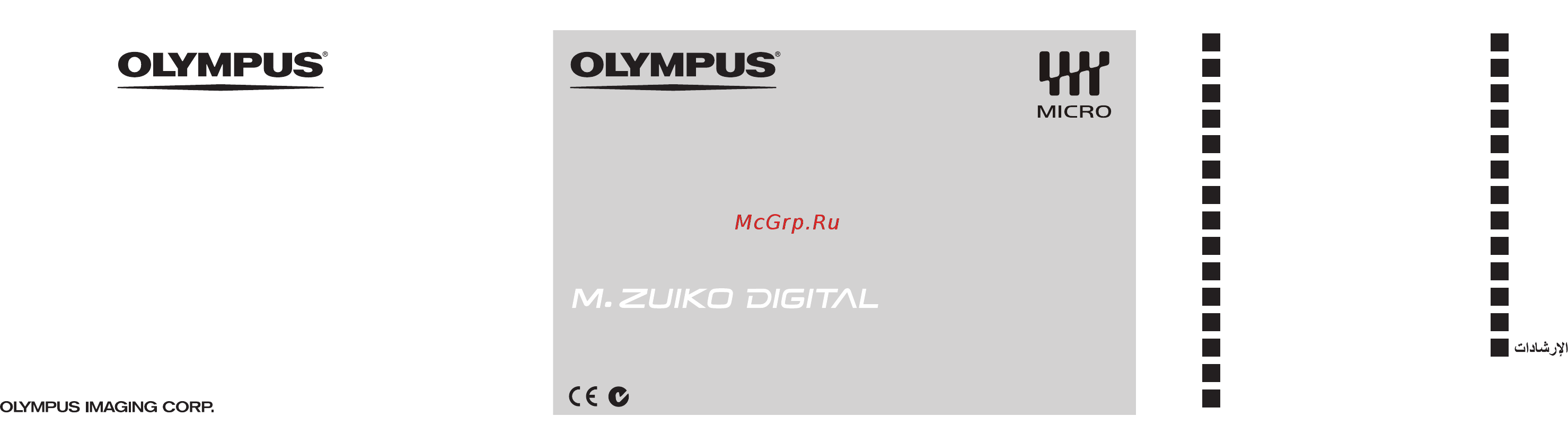 Olympus 40-150mm 1:4.0-5.6 R серебр. + OM-D Wrapping case Инструкция по эксплуатации онлайн
