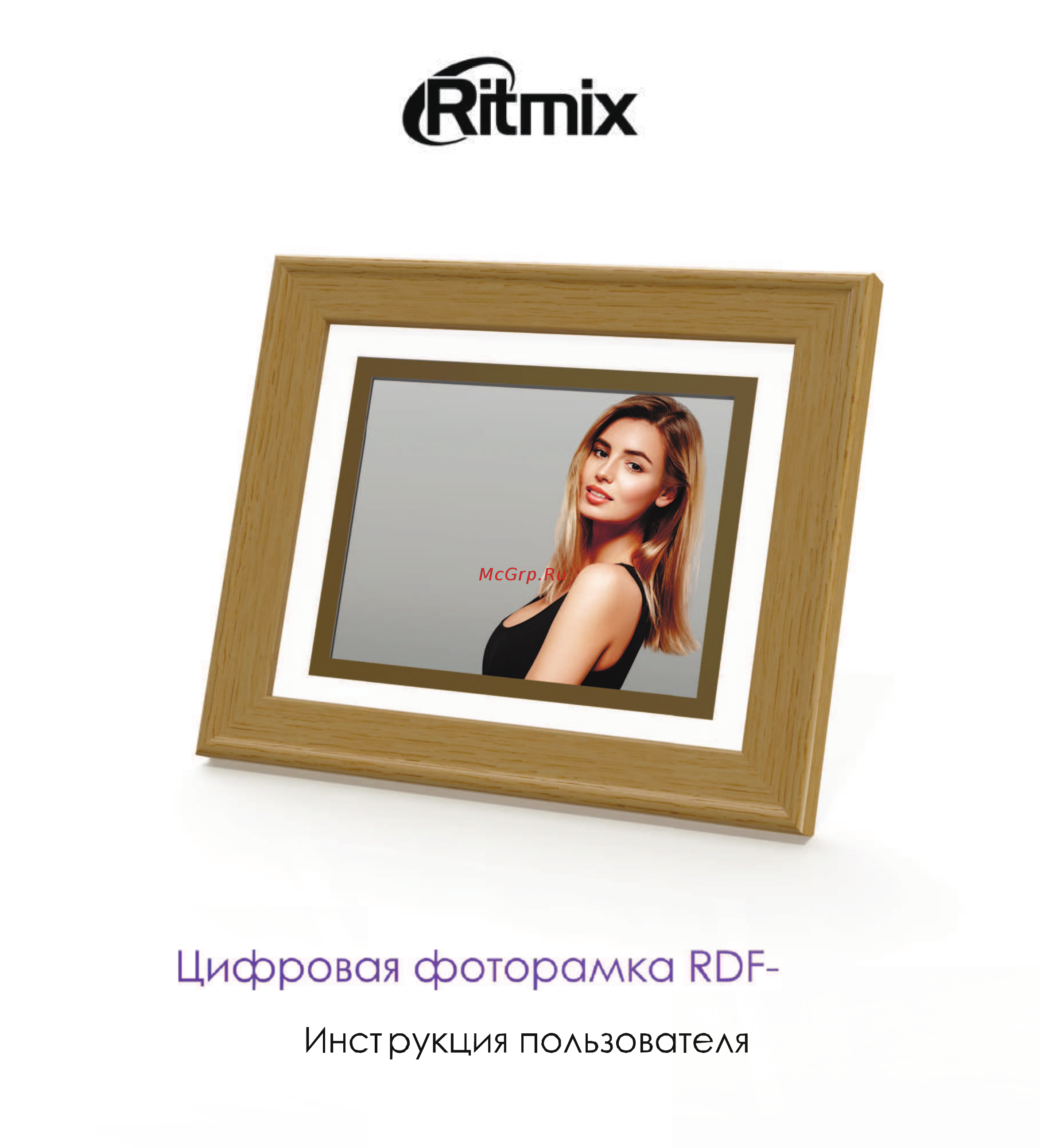 Ritmix RDF-828 Инструкция по эксплуатации онлайн