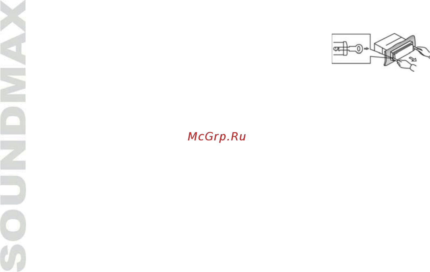 Soundmax SM-CCR3075F Black/White Инструкция по эксплуатации онлайн [6/37] 230391