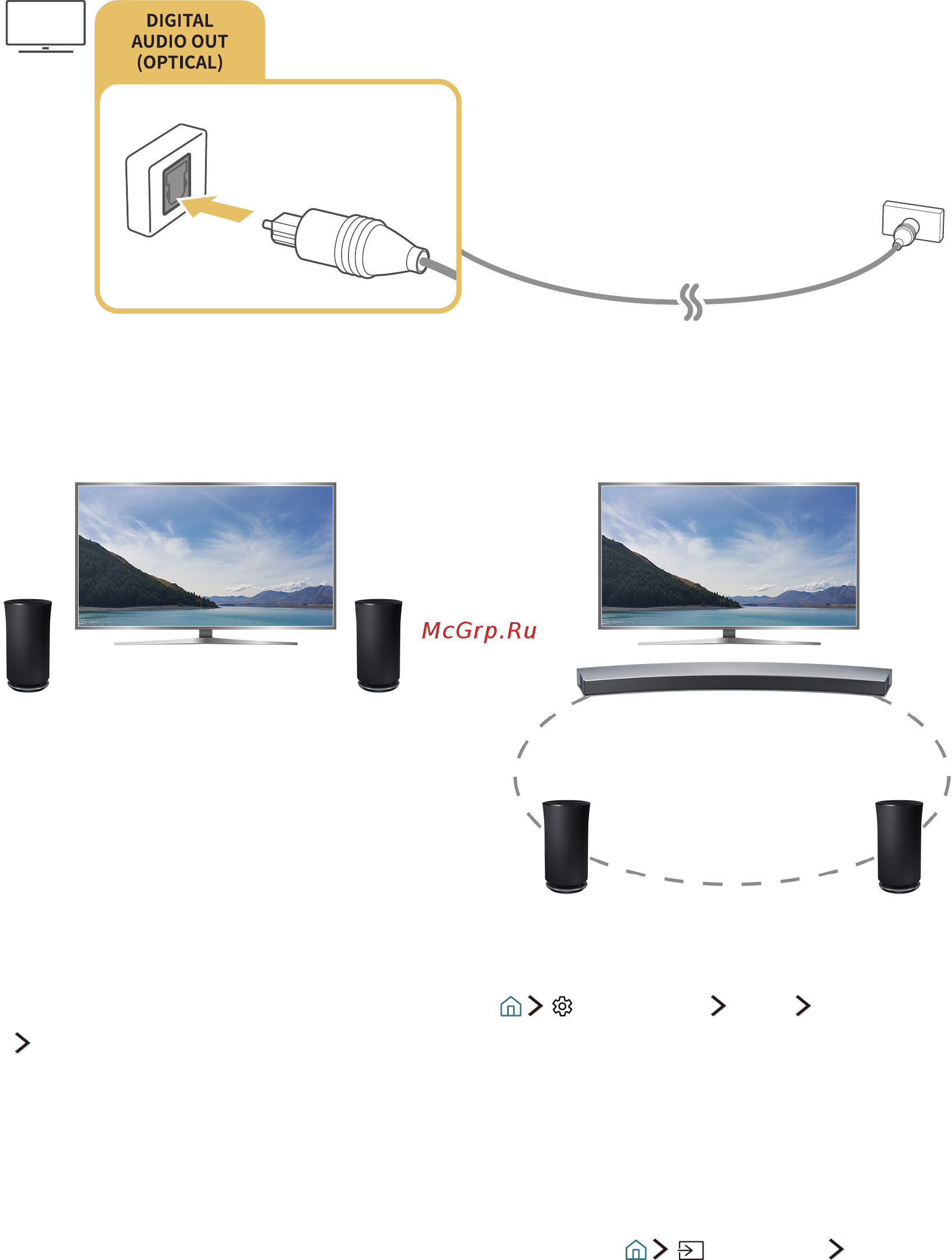 Samsung UE50KU6000U [16/117] Подключение через цифровой оптический аудиокабель