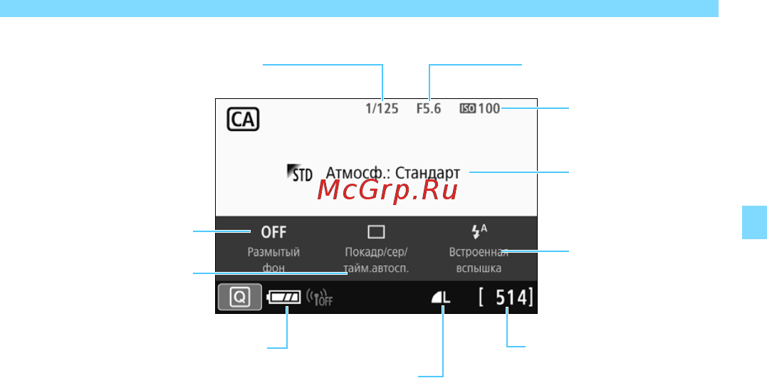 Canon EOS 800D+EF-S 18-200mm f/3.5-5.6 IS [85/488] Подробные сведения см на стр 88