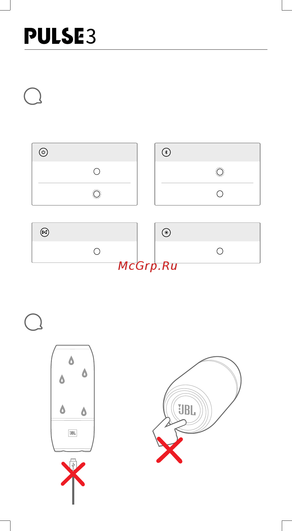 JBL Pulse 3 белая [18/28] Quick start guide guide de démarrage rapide