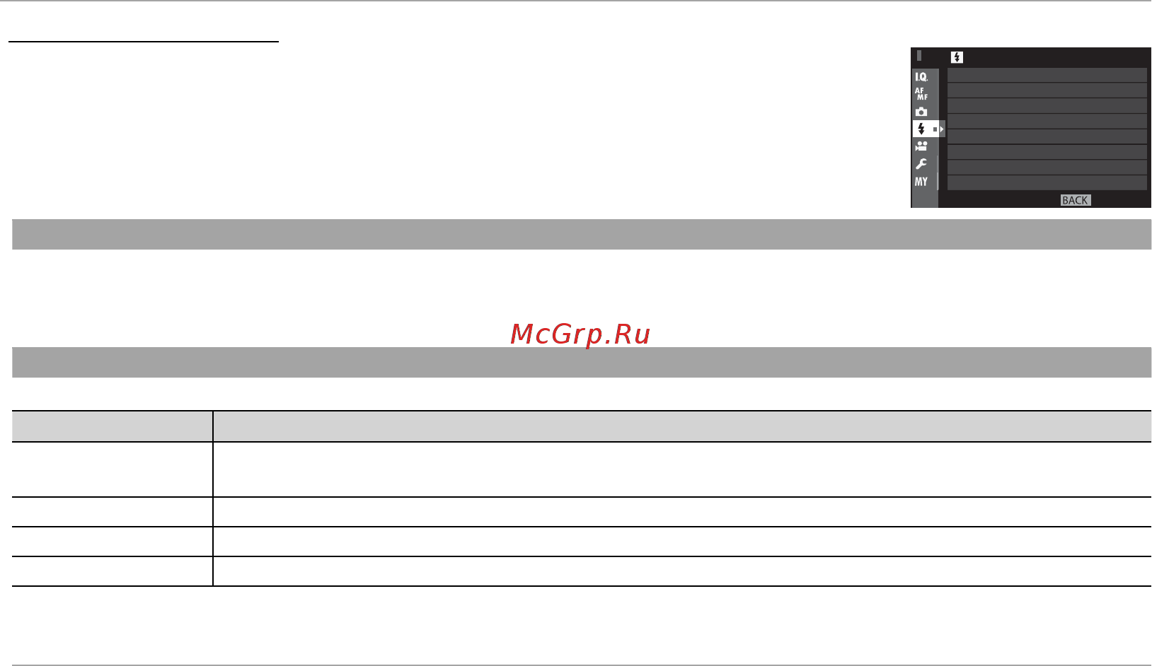 Fujifilm X100F Silver [118/188] F настройка вспышки настройка вспышки
