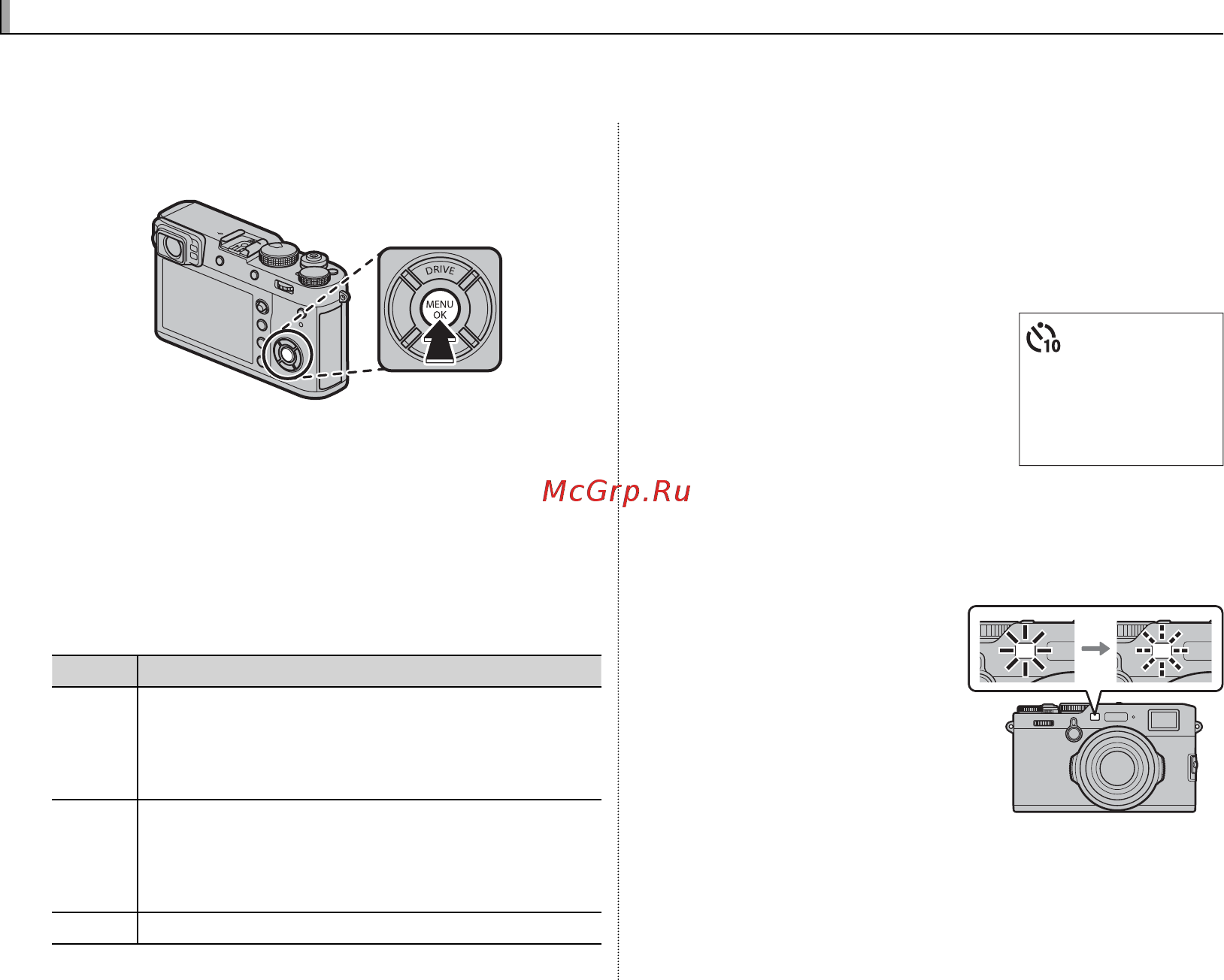 Fujifilm X100F Silver [94/188] Таймер таймер