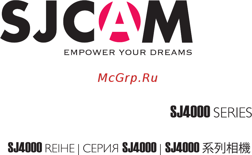 SJCAM SJ4000 WiFi Синий Инструкция по эксплуатации онлайн