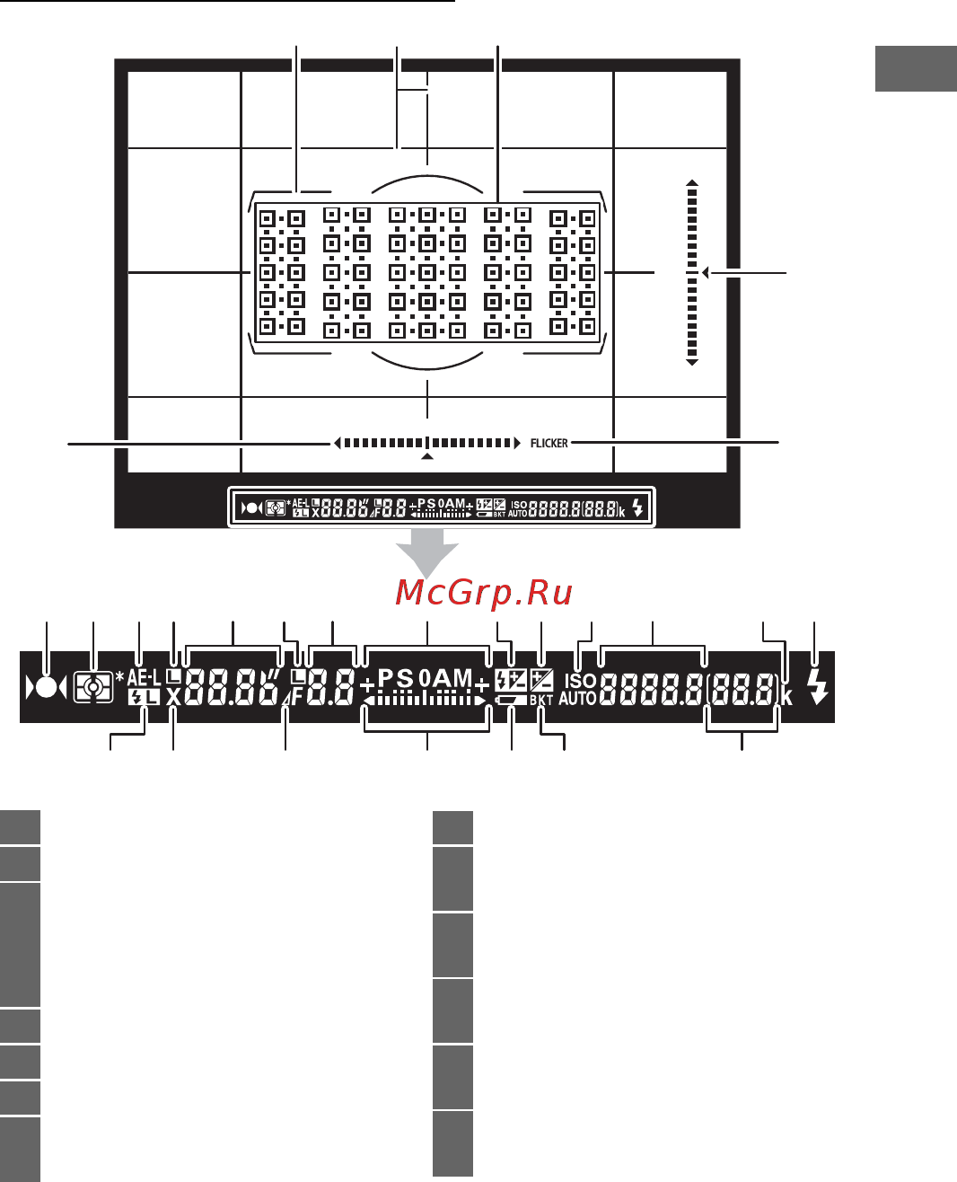 Nikon D850 Body (VBA520AE) [31/404] Индикация в видоискателе