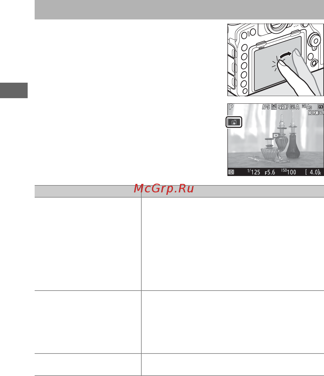 Nikon D850 Body Black [80/404] Сенсорная фотосъемка сенсорный спуск
