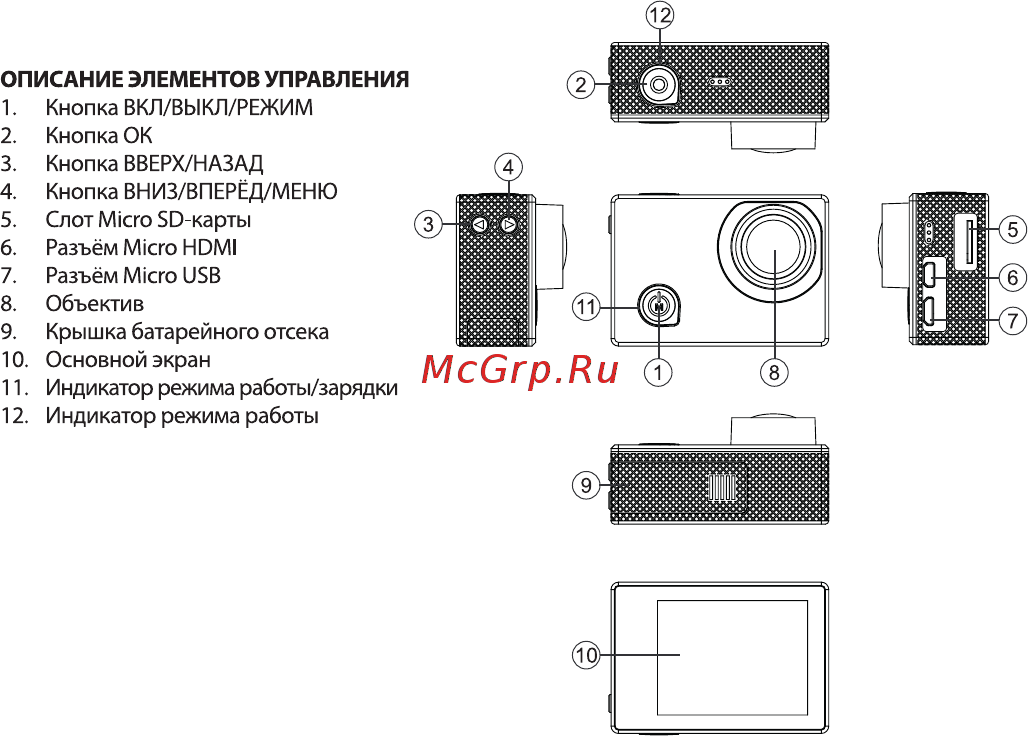 Digma DiCam 200 Black Инструкция по эксплуатации онлайн [5/16] 289908