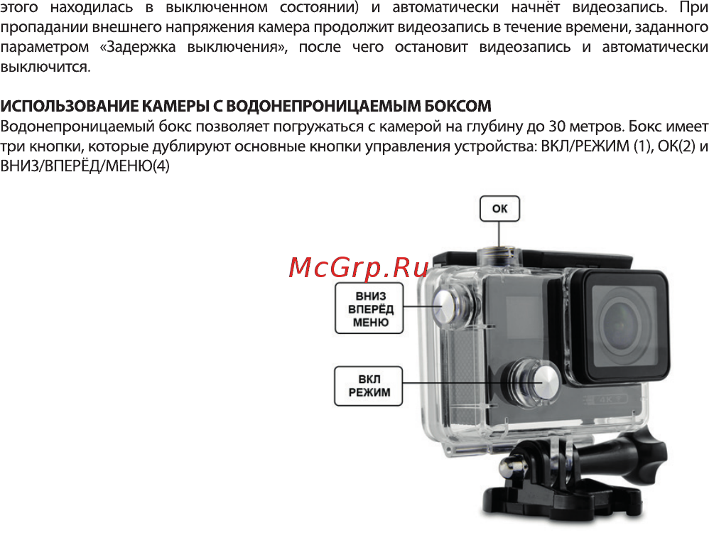 Digma DiCam 700 Black Инструкция по эксплуатации онлайн [14/16] 289911