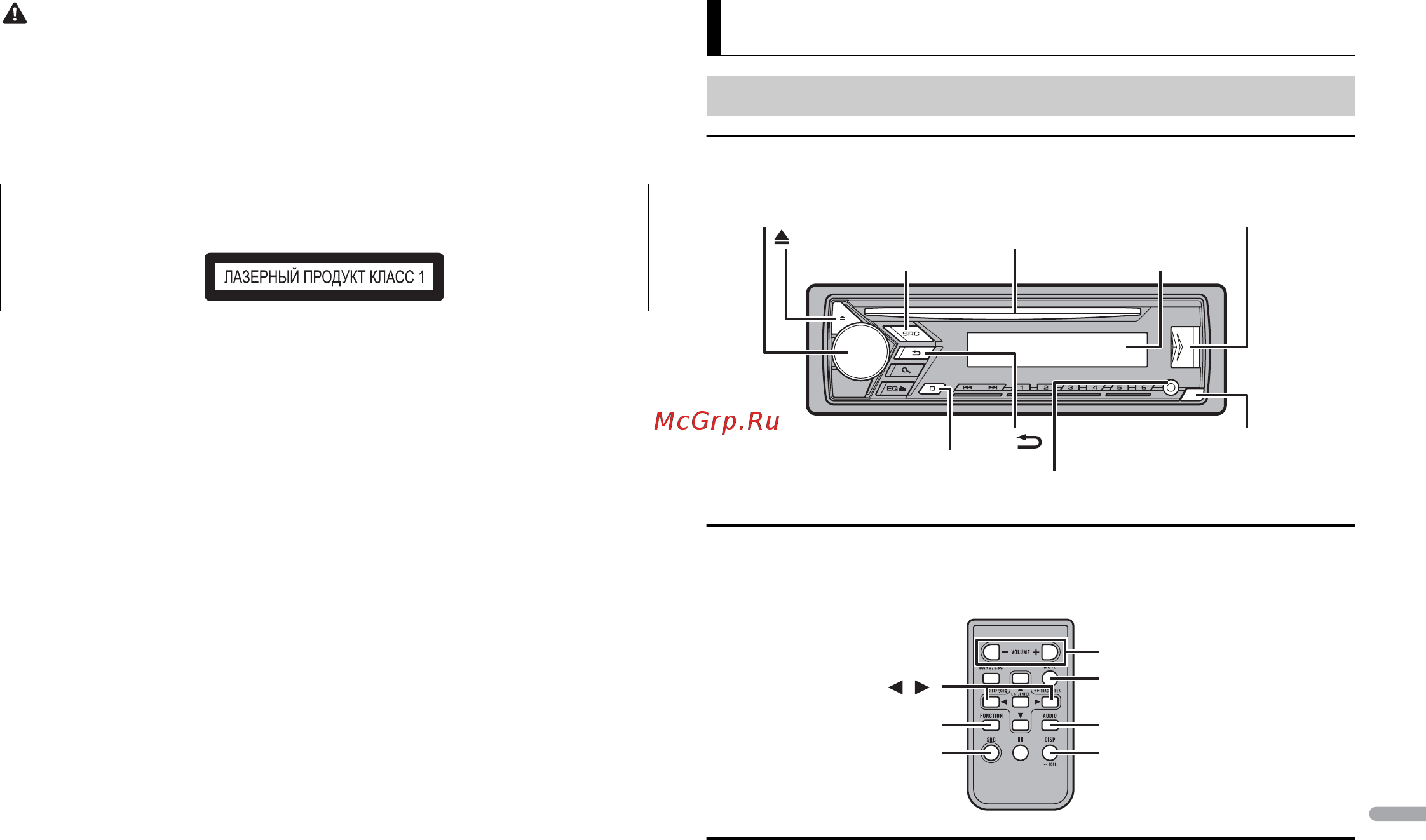 Pioneer DEH-S010UB [3/20] Основные операции
