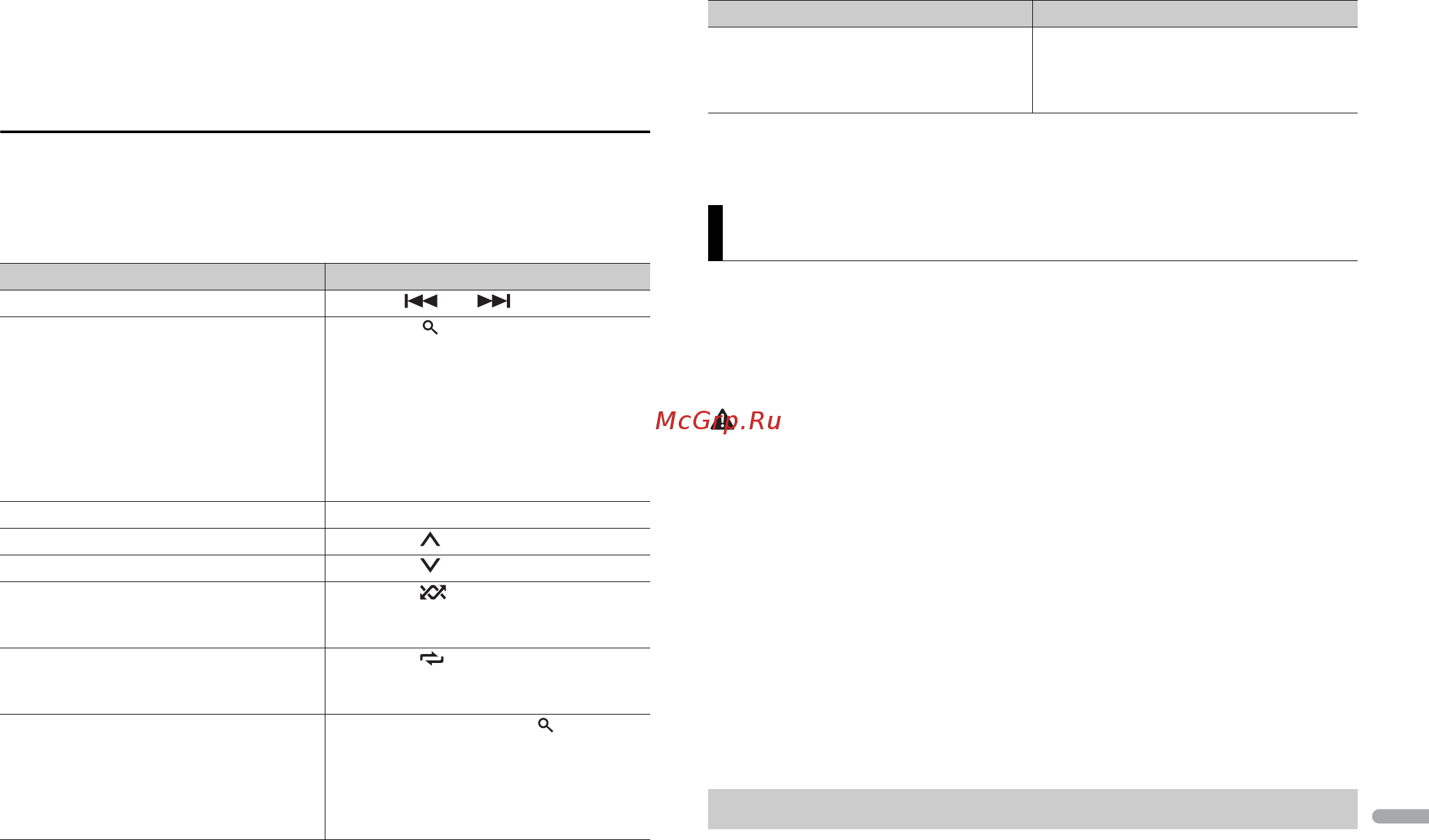 Pioneer DEH-S2000UI [9/22] Использование pioneer arc app