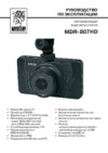 Mystery MDR-807HD Инструкция по эксплуатации